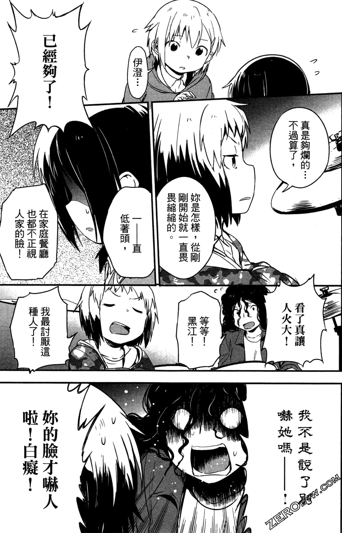Page 160