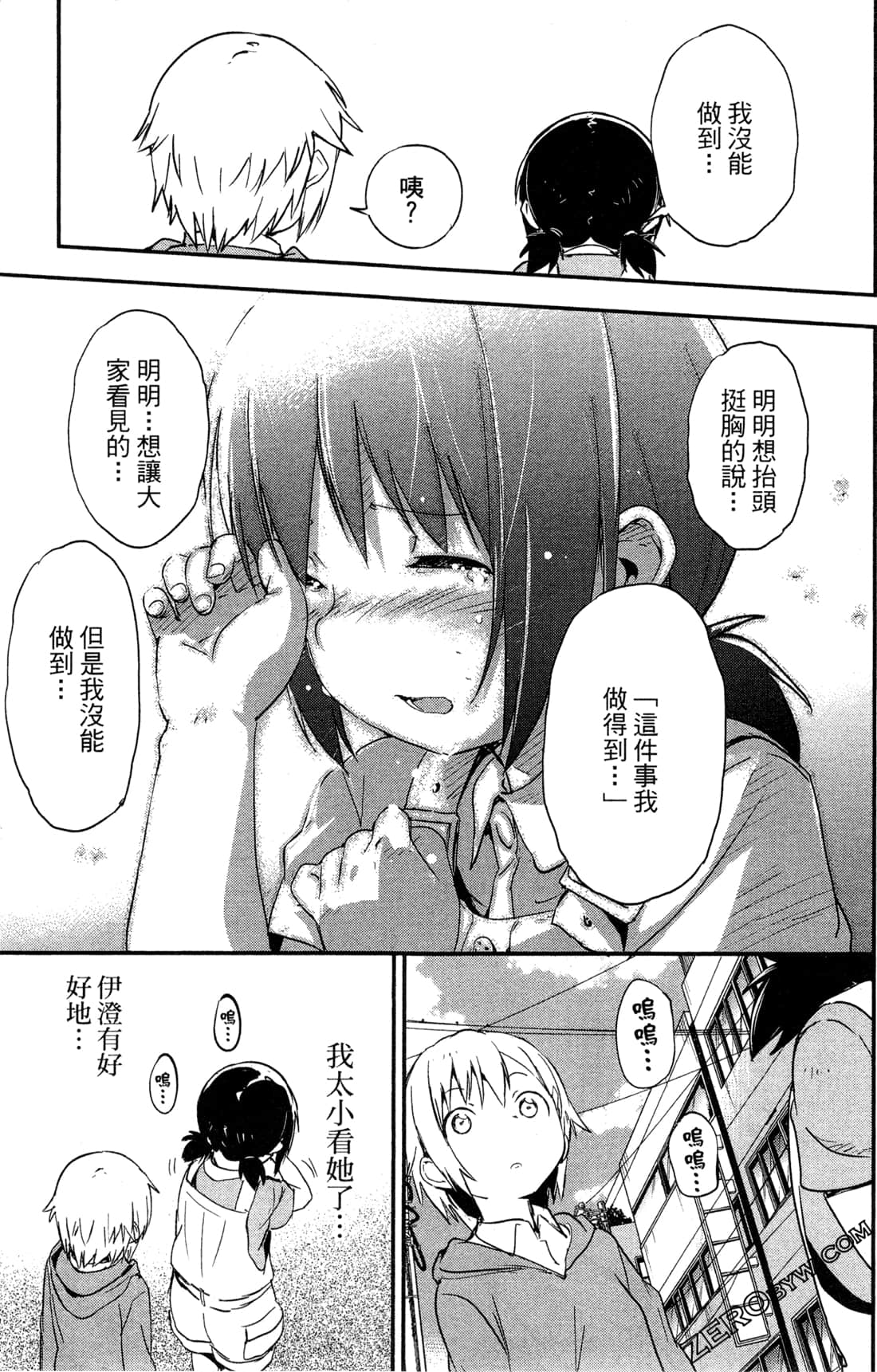 Page 162