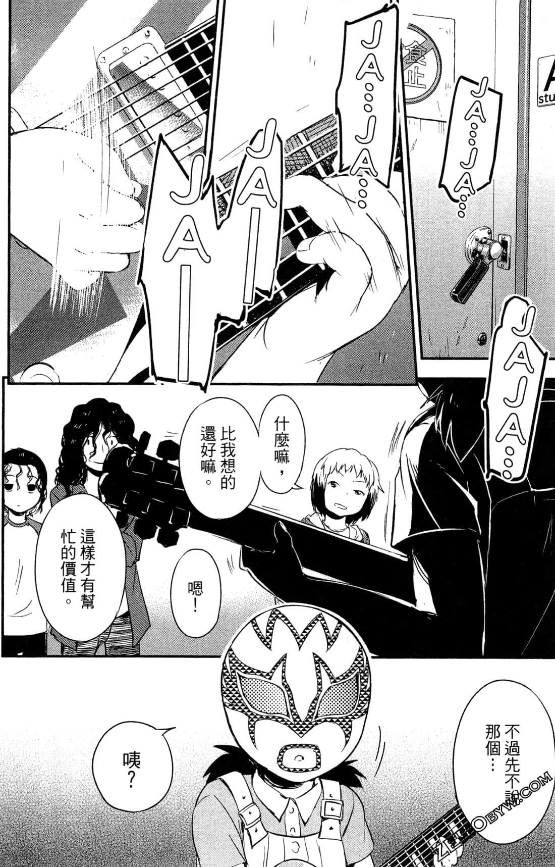 Page 165