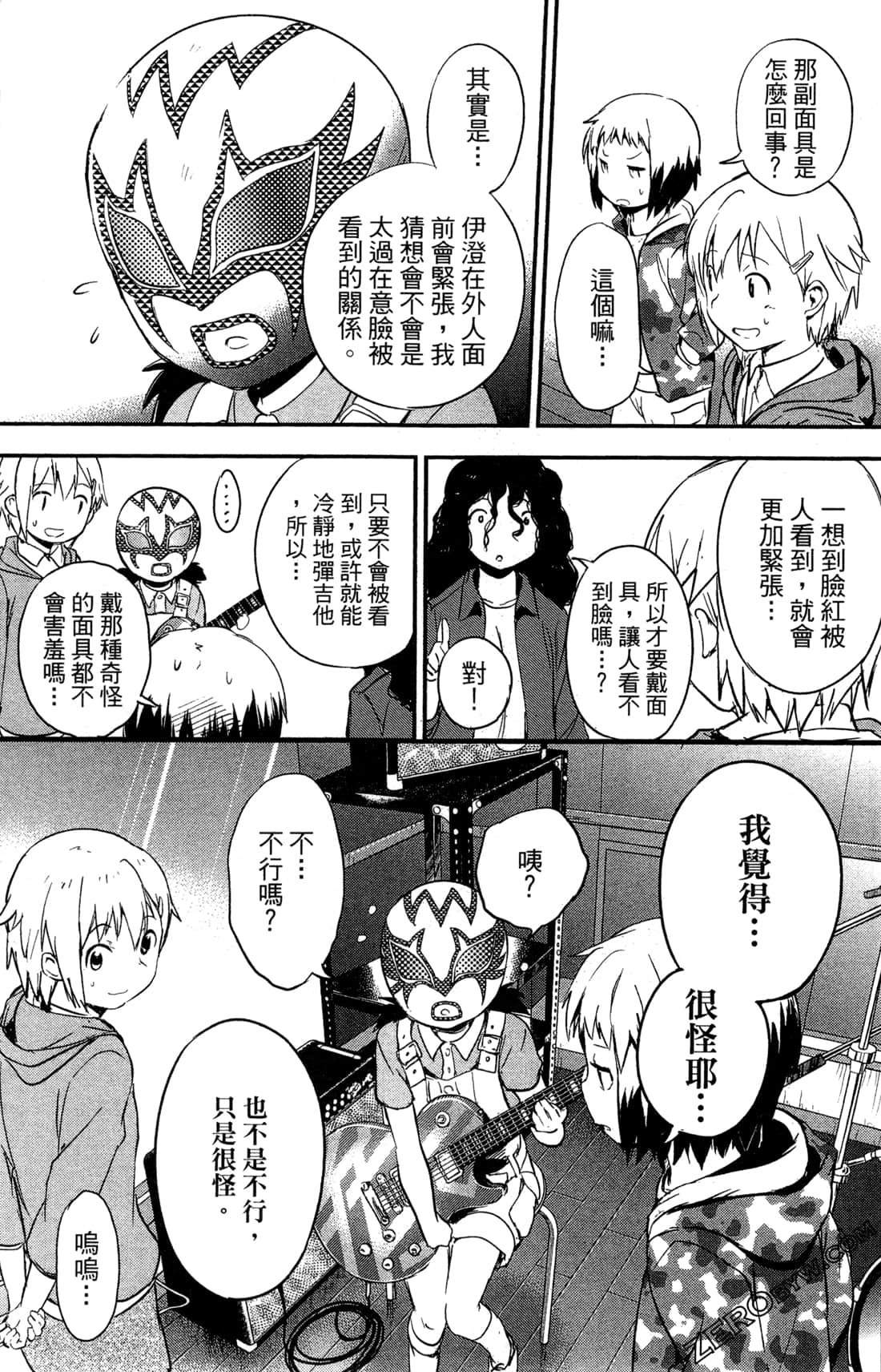 Page 166