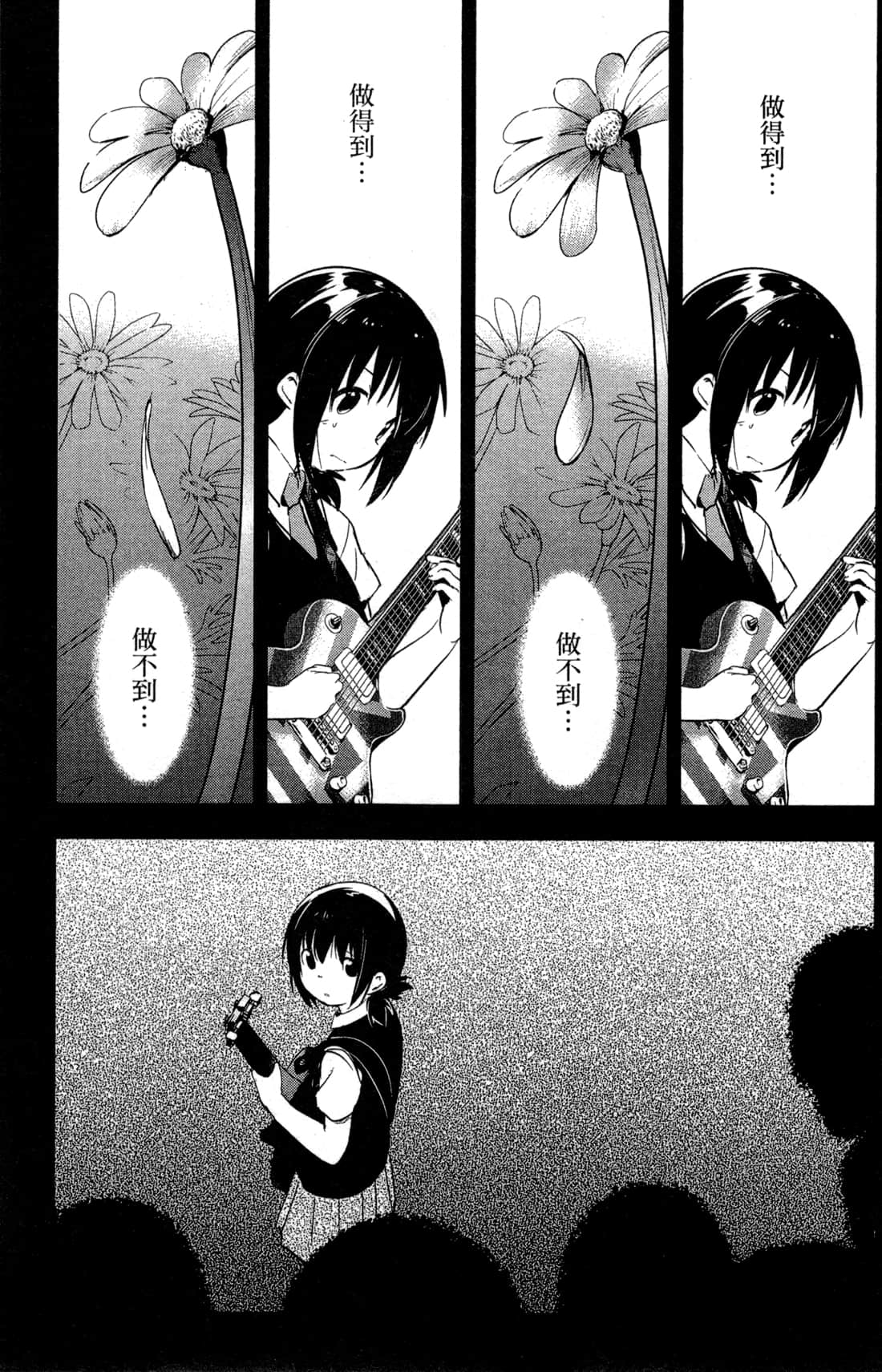 Page 168