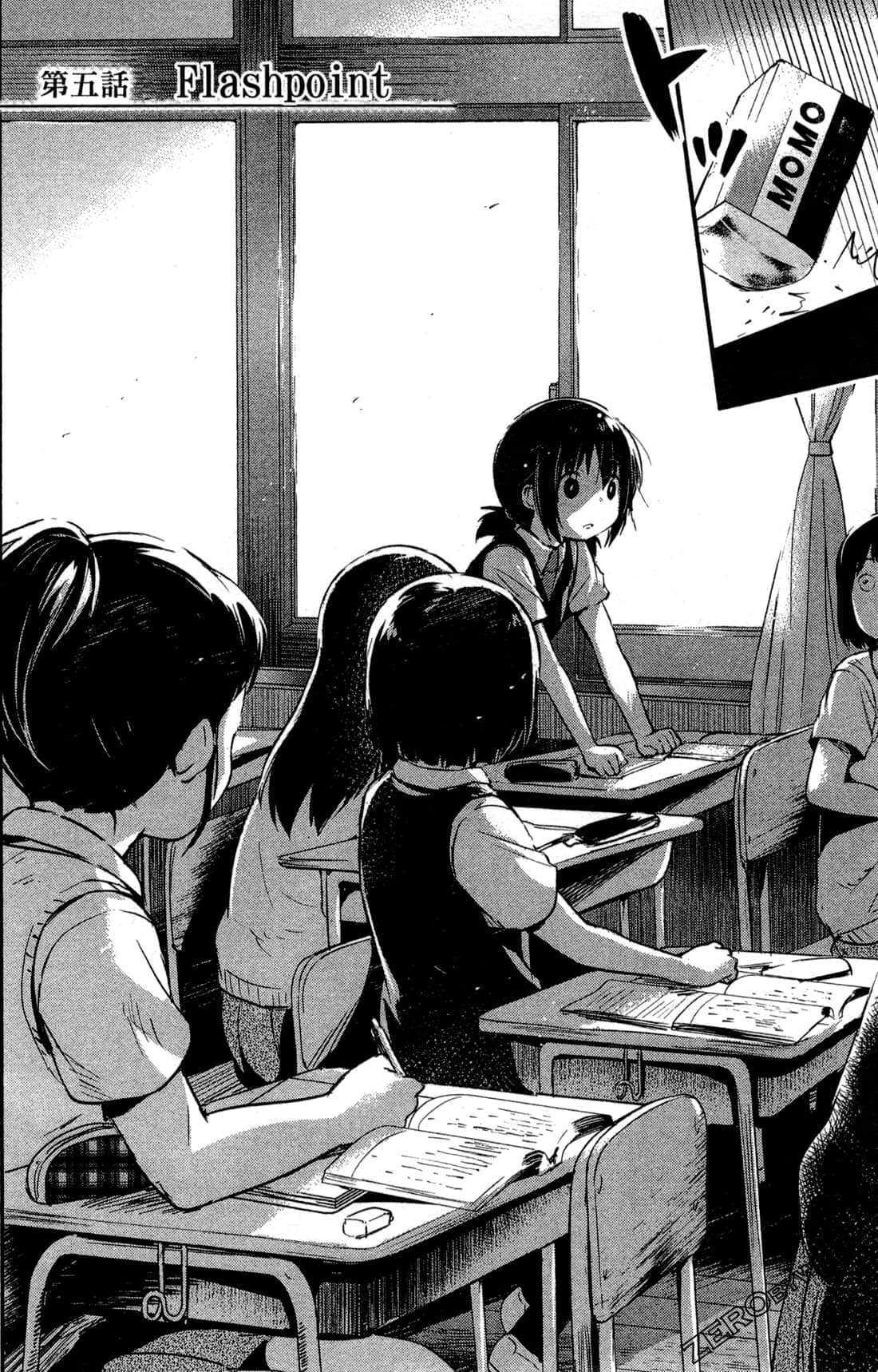Page 171