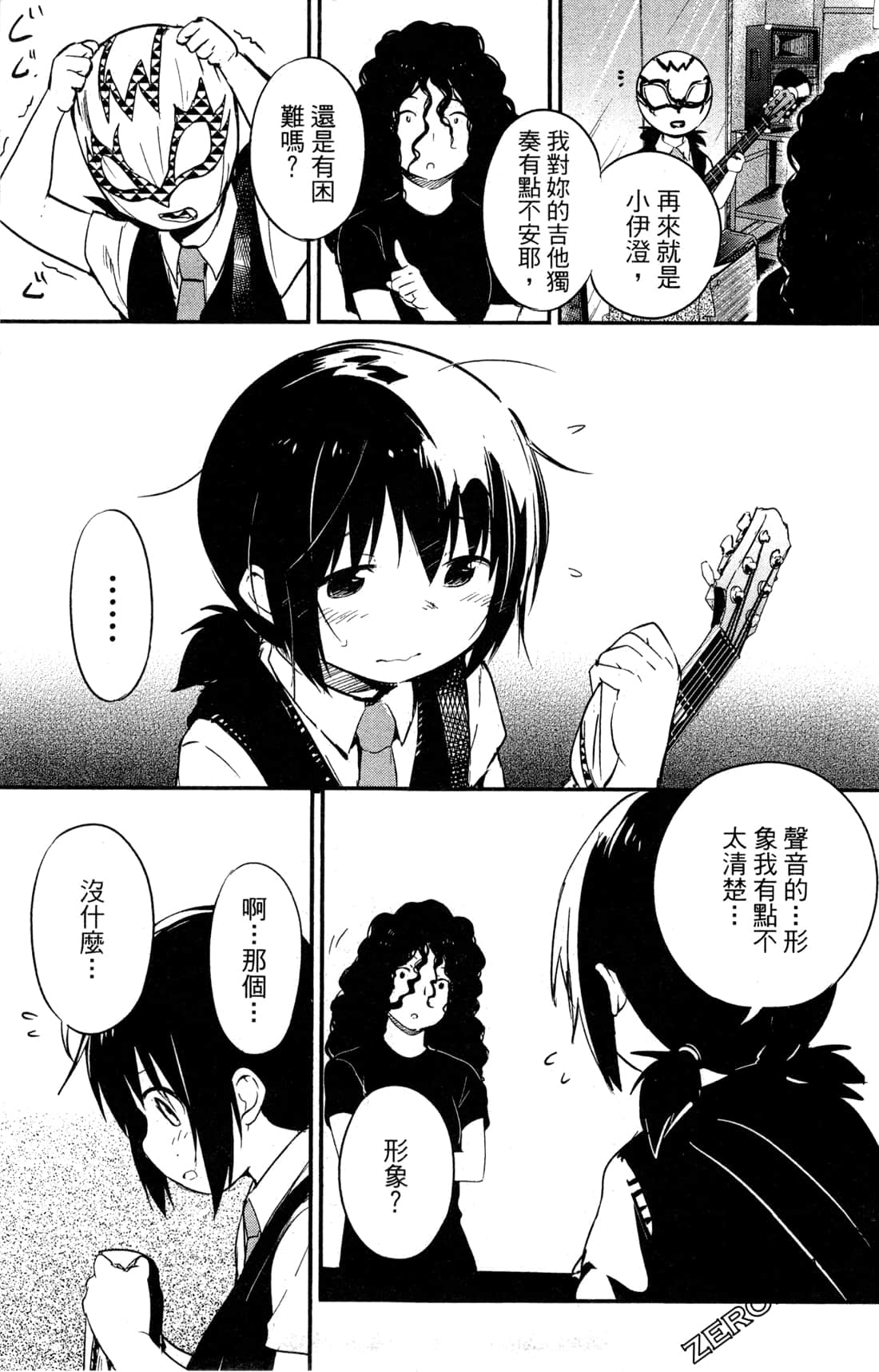 Page 174