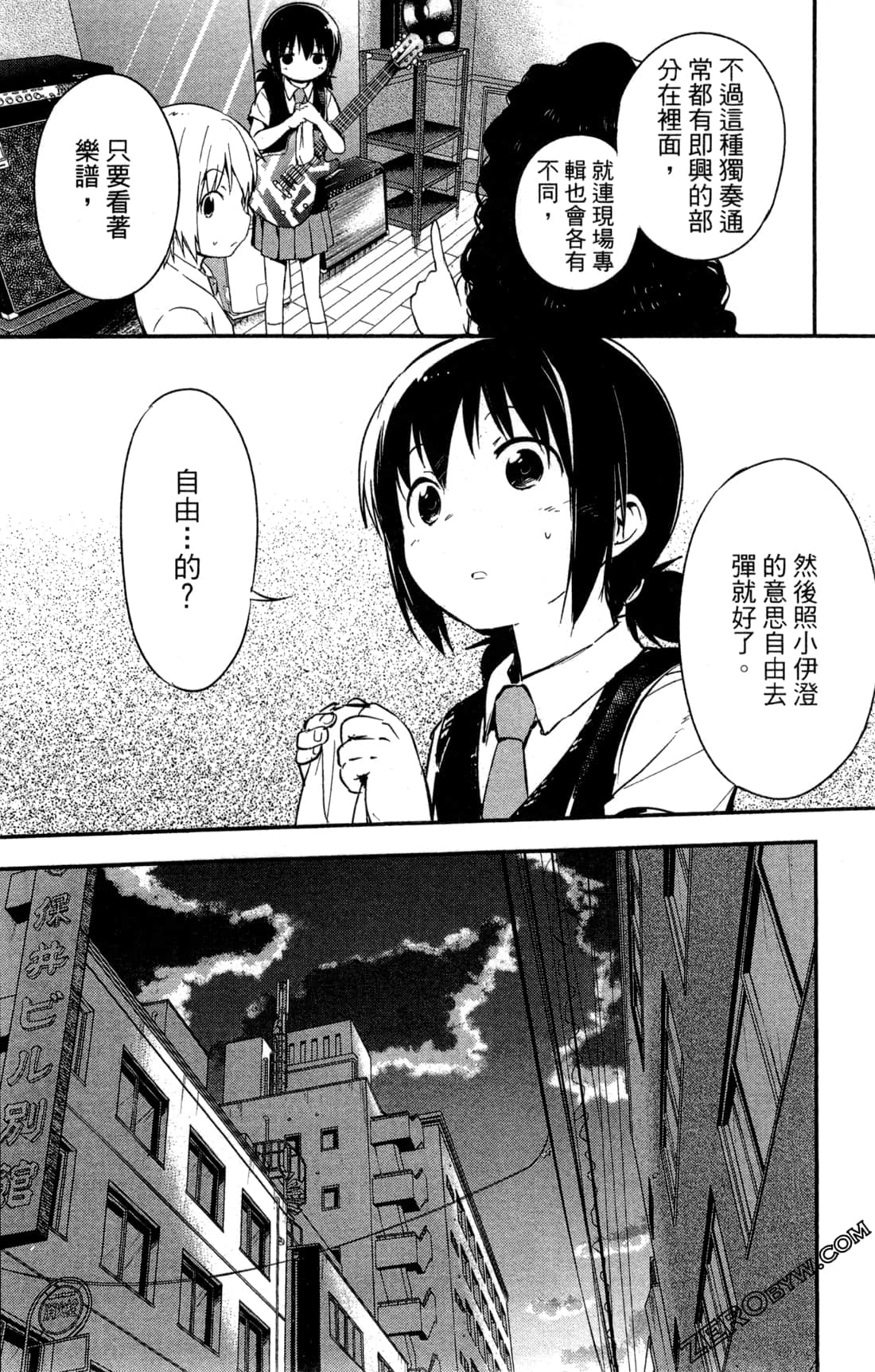 Page 175