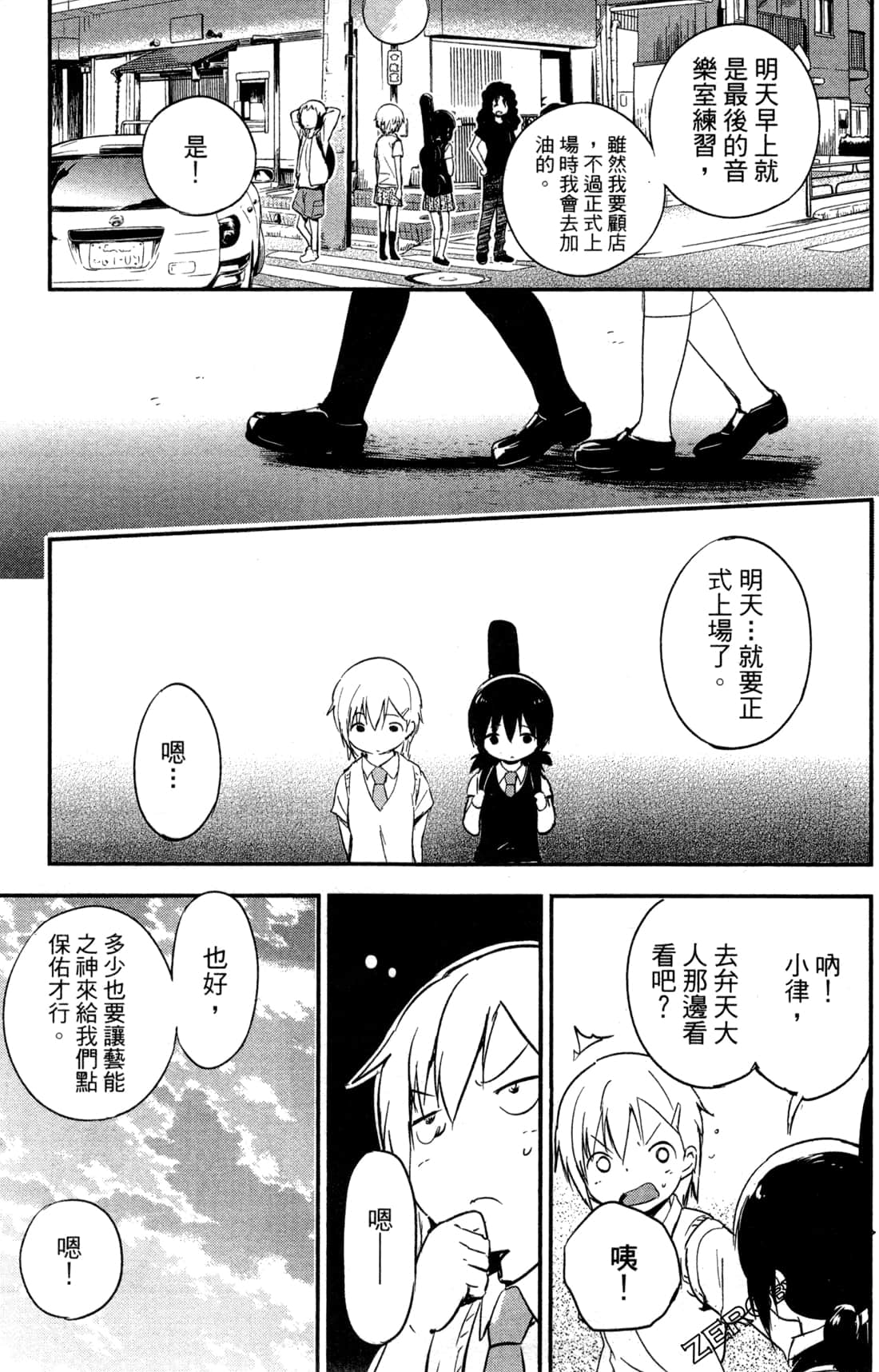 Page 176