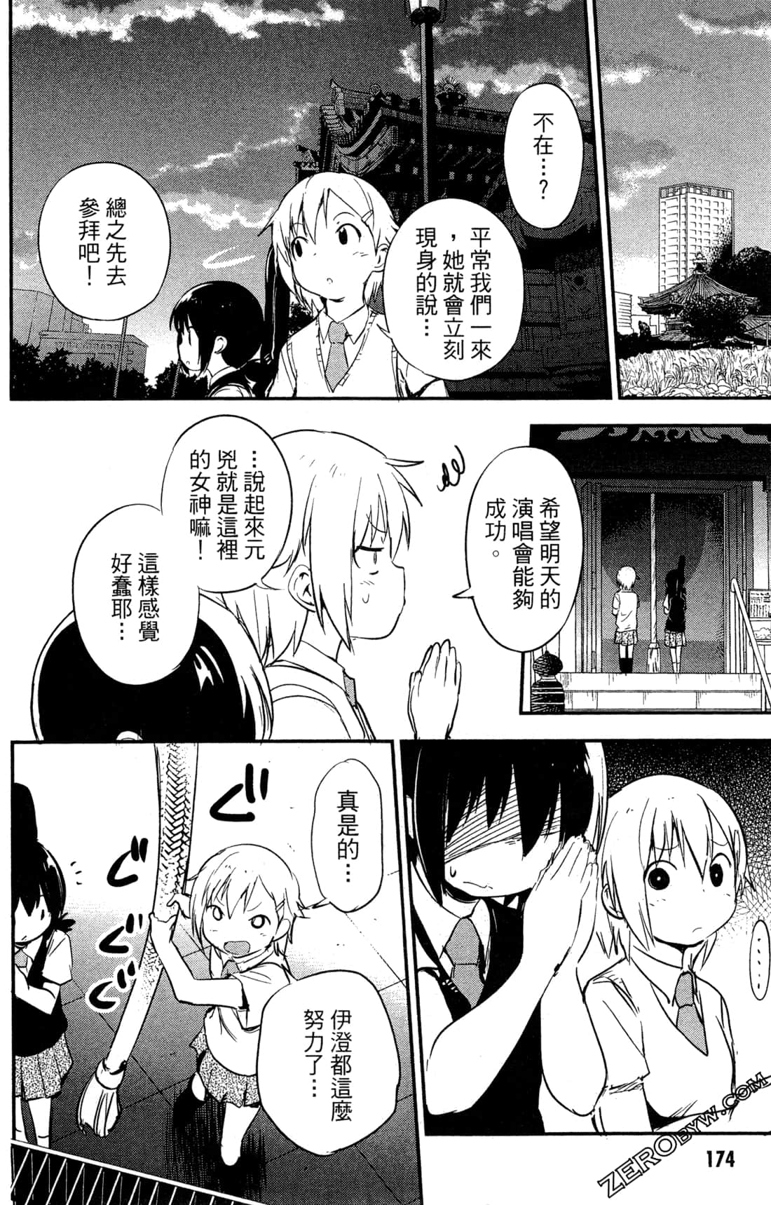 Page 177