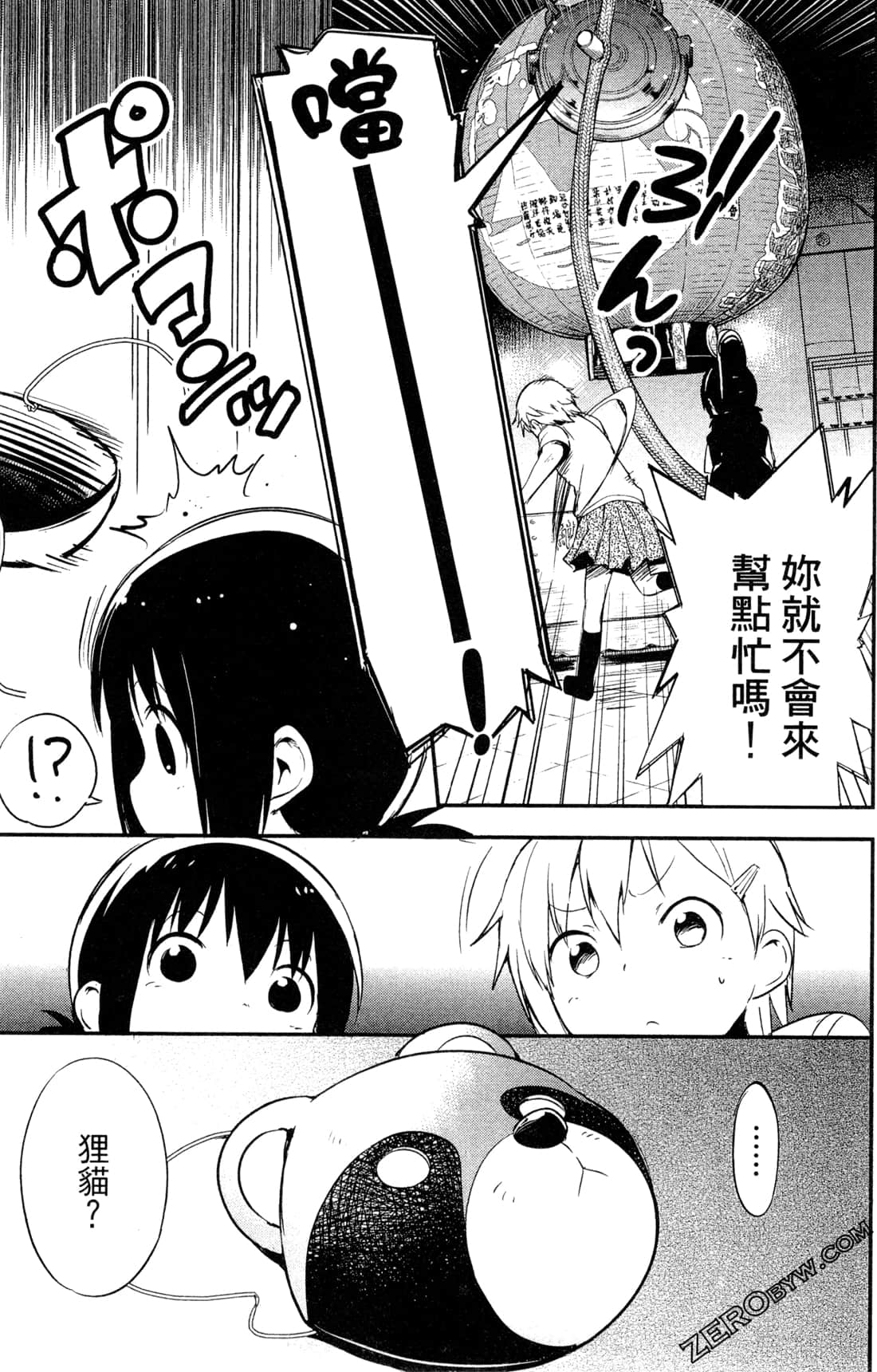 Page 178