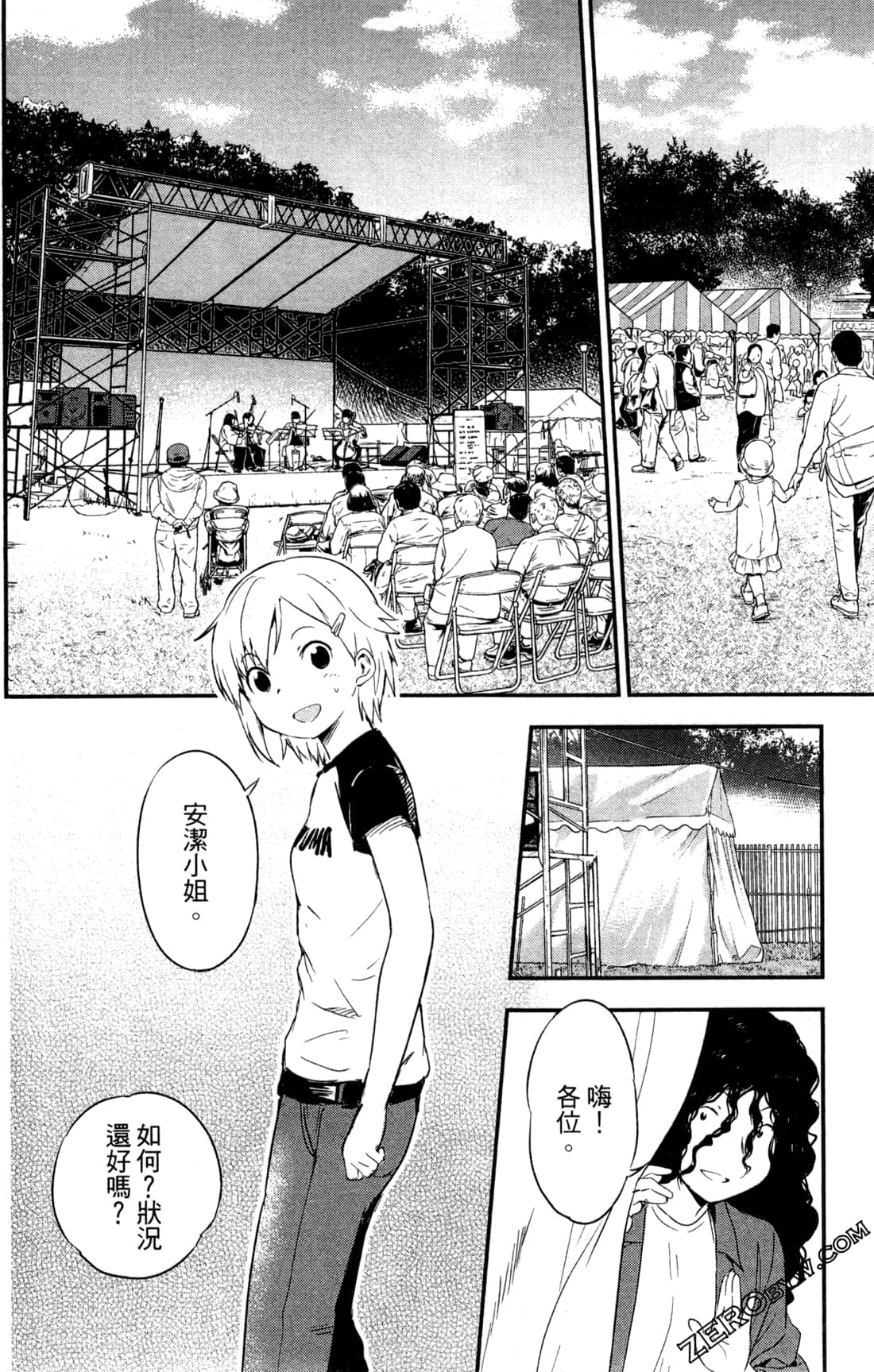 Page 179