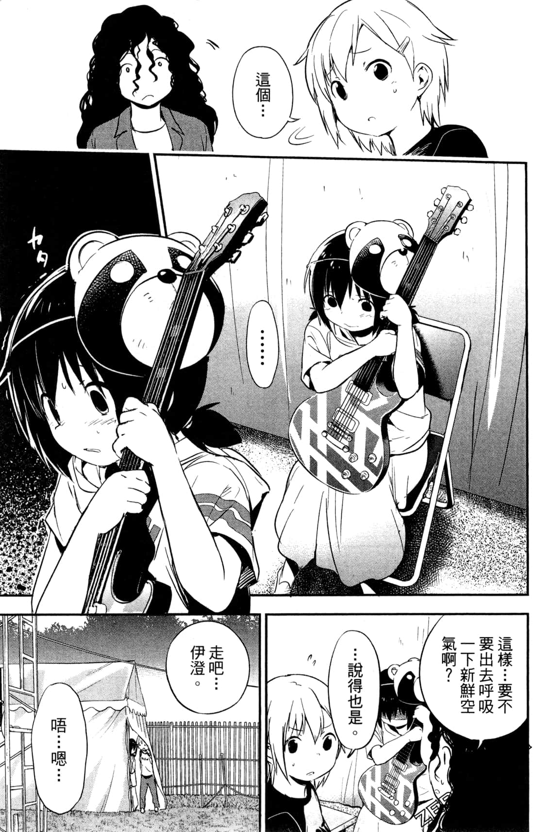 Page 180