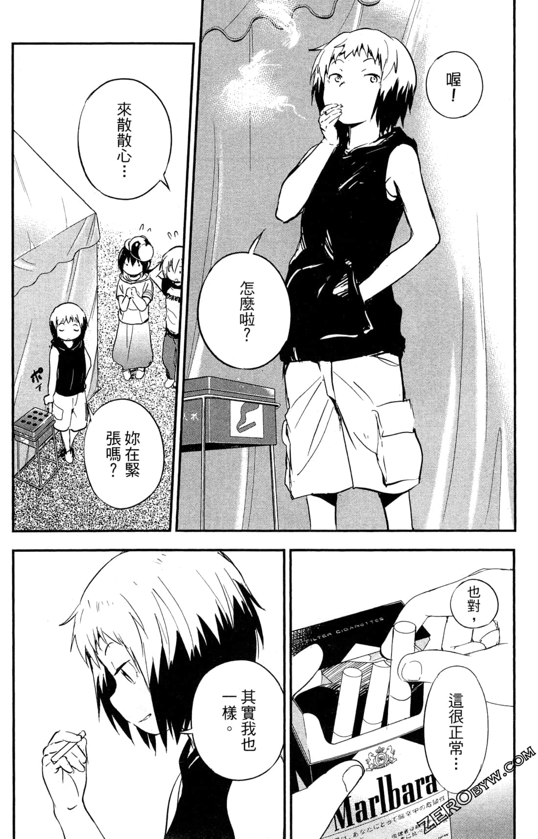Page 181