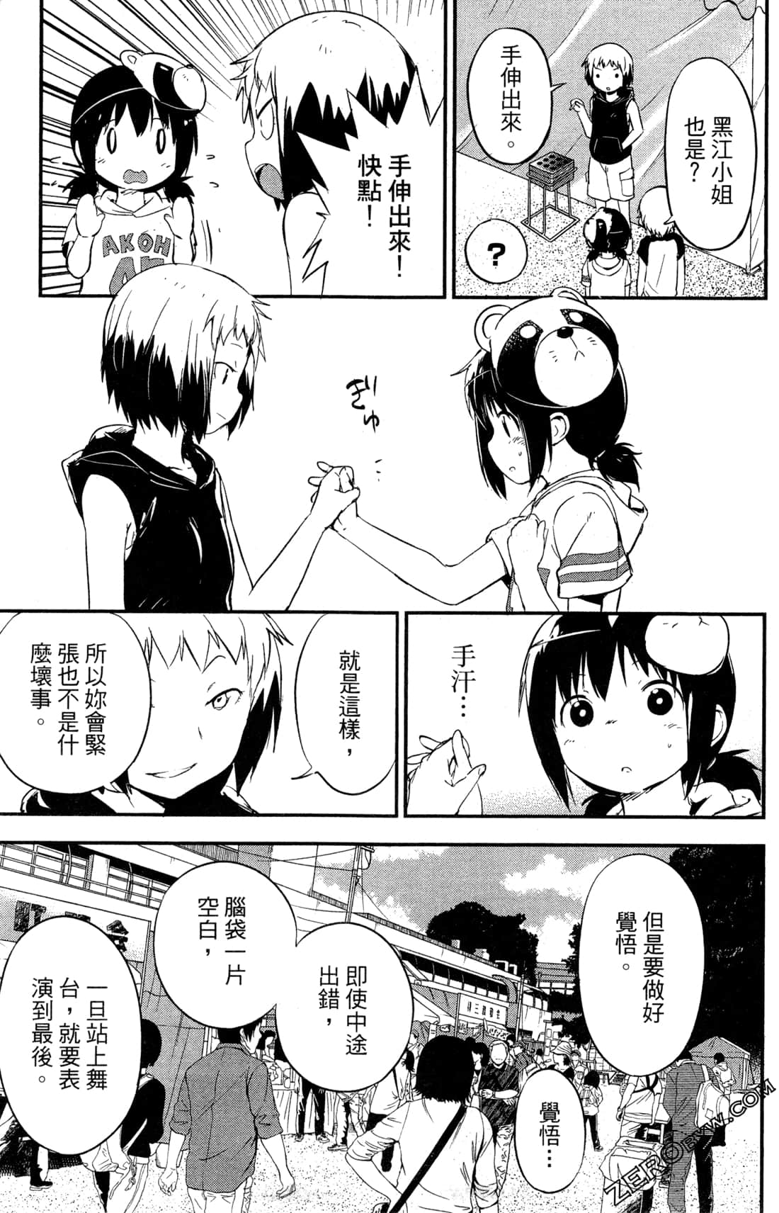 Page 182