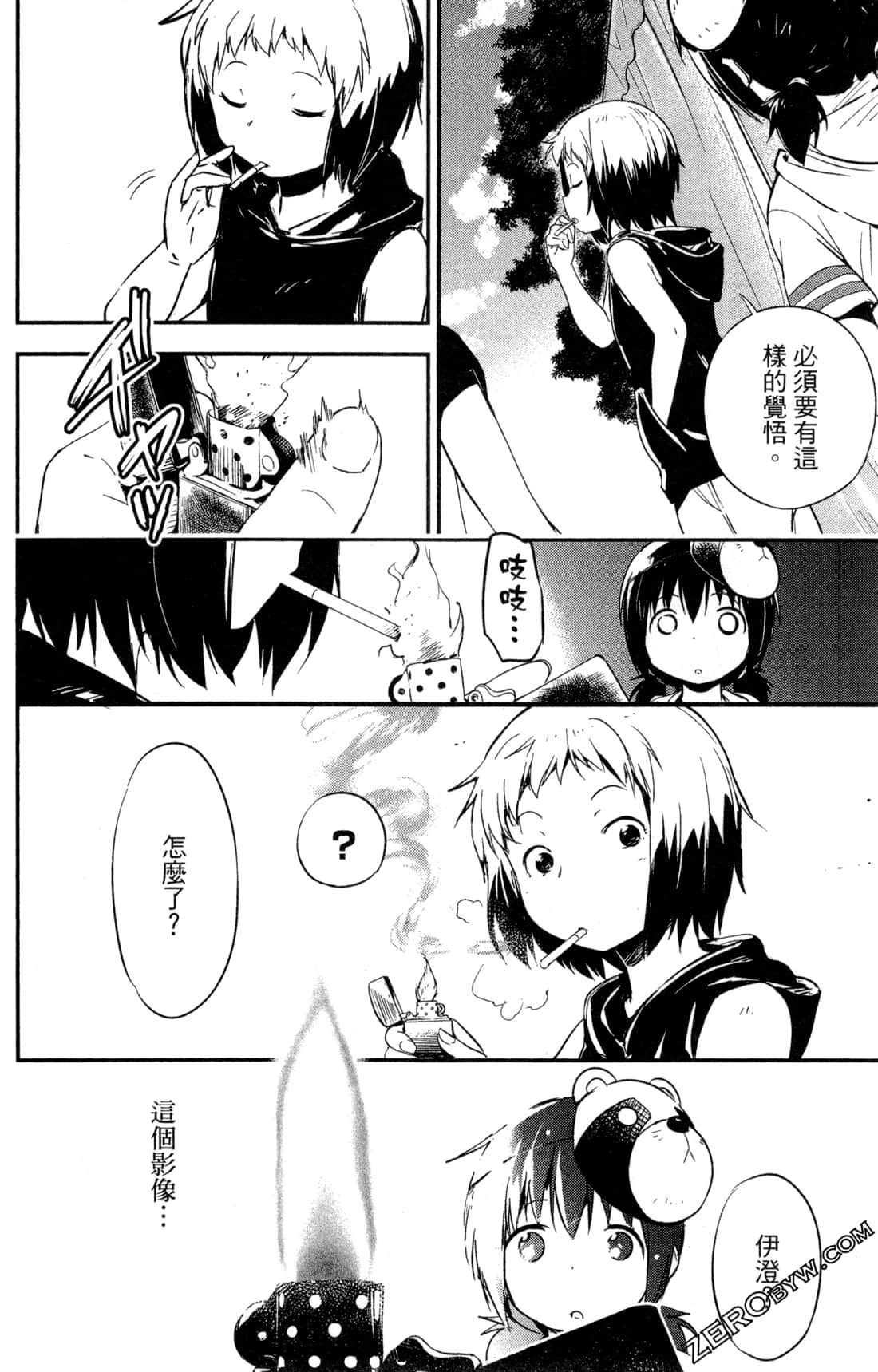 Page 183
