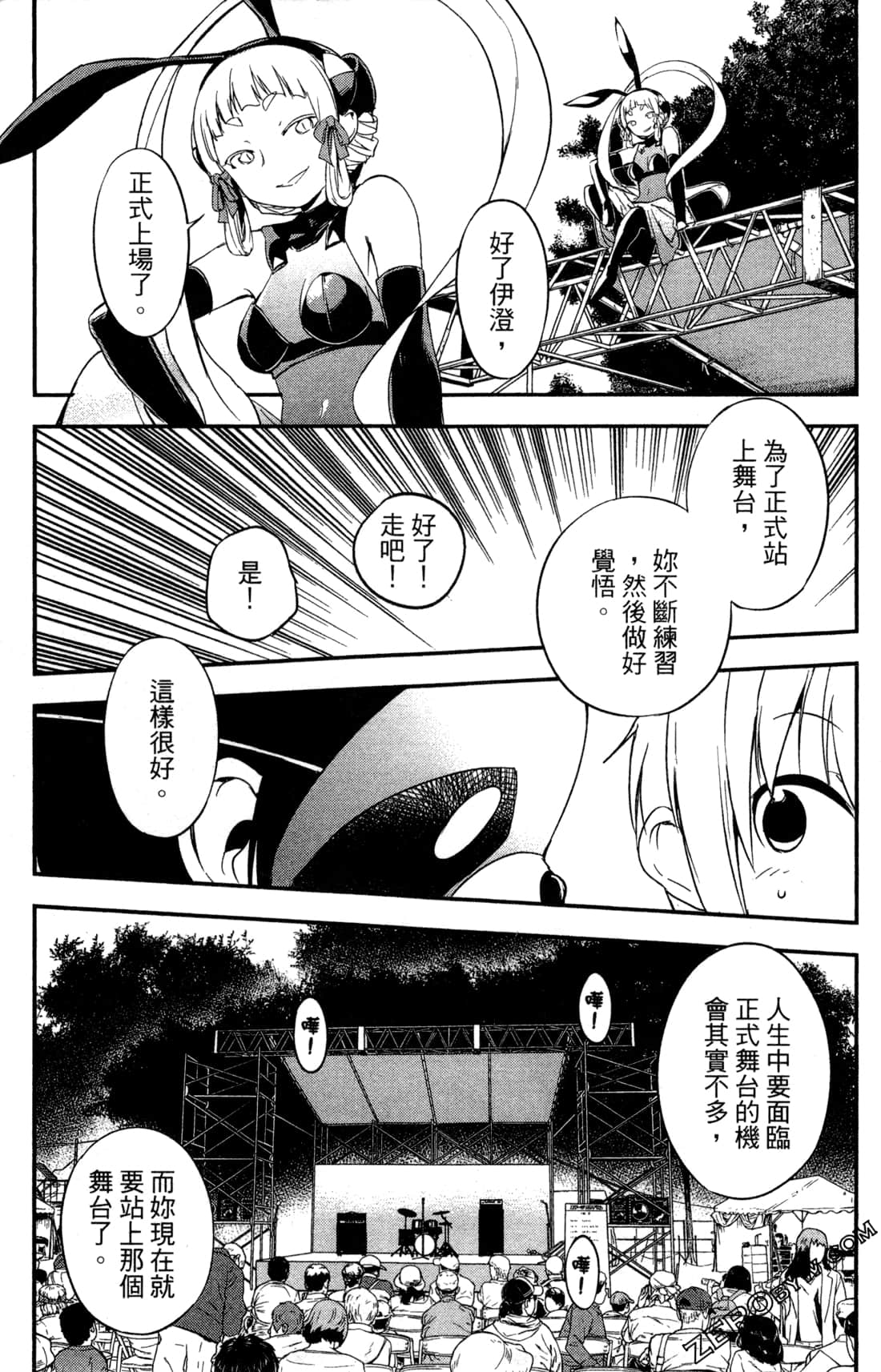 Page 184