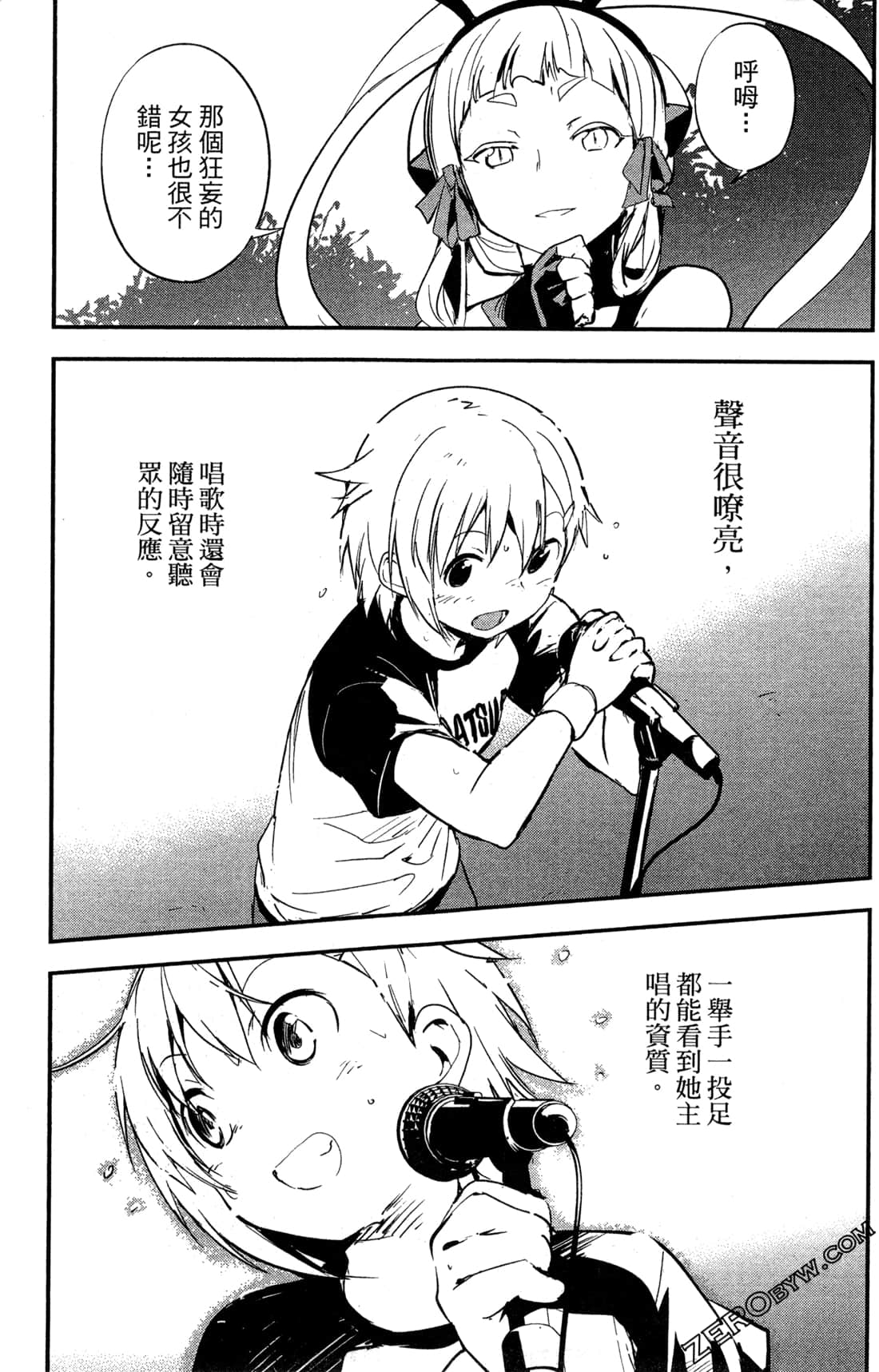 Page 190