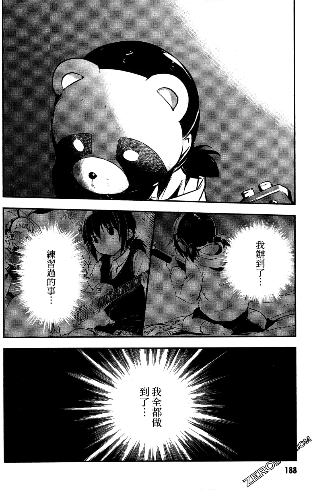 Page 191