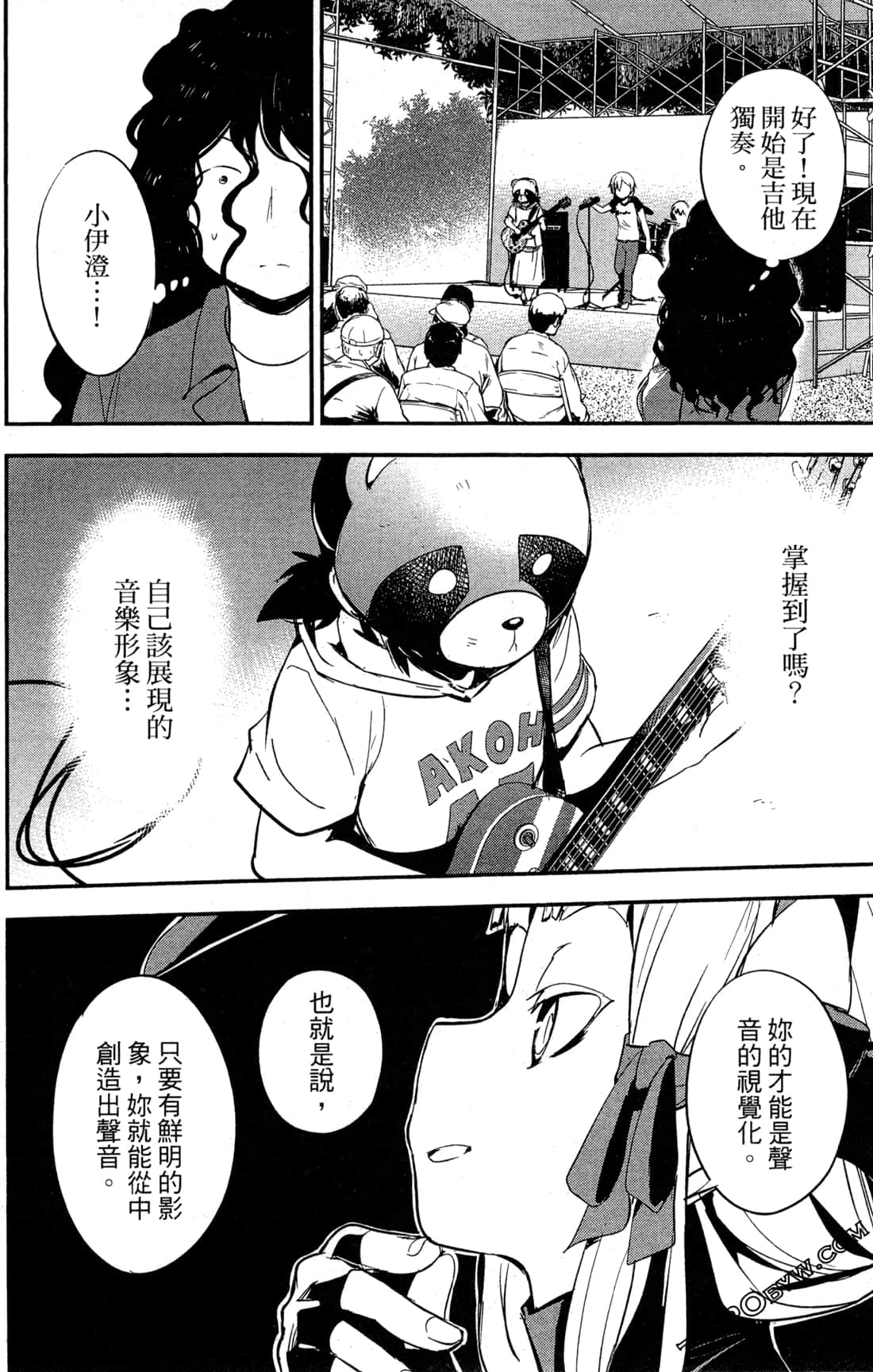 Page 193