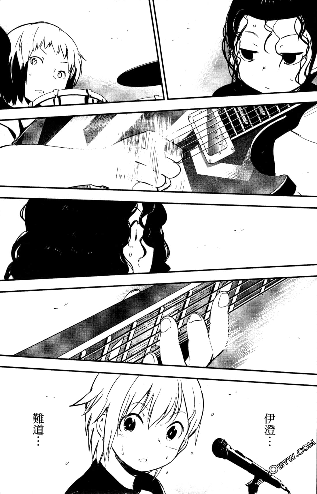 Page 196
