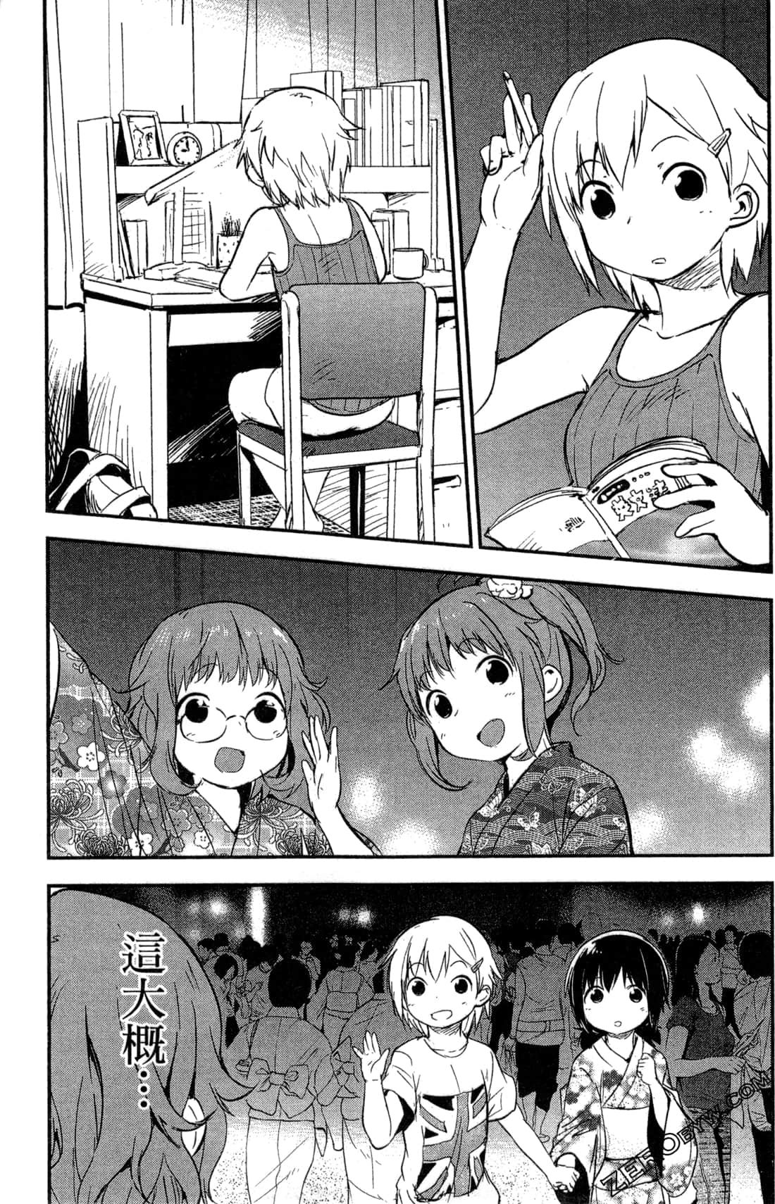 Page 63