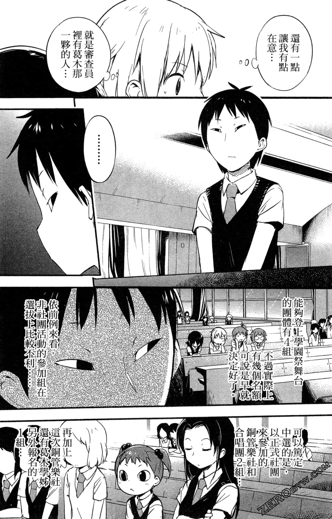 Page 86