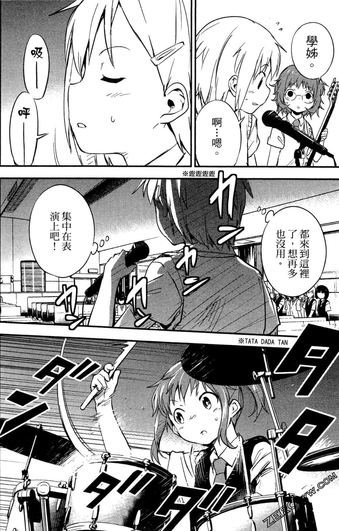 Page 88