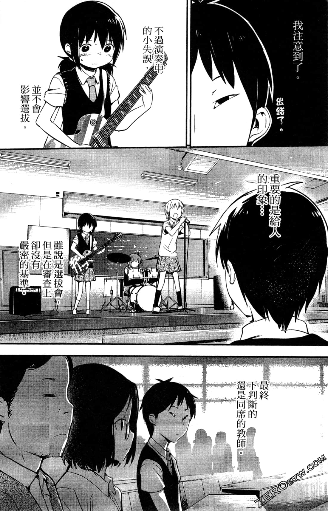 Page 90
