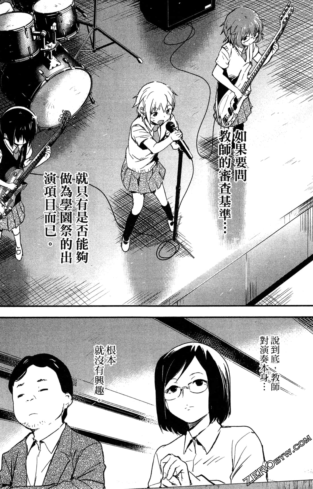 Page 91