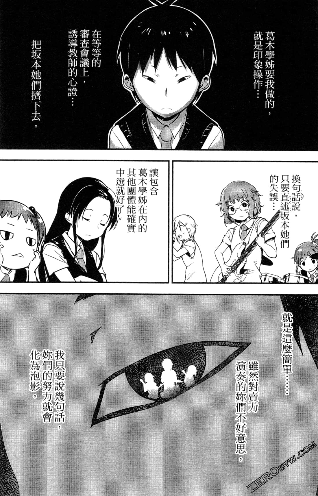 Page 92