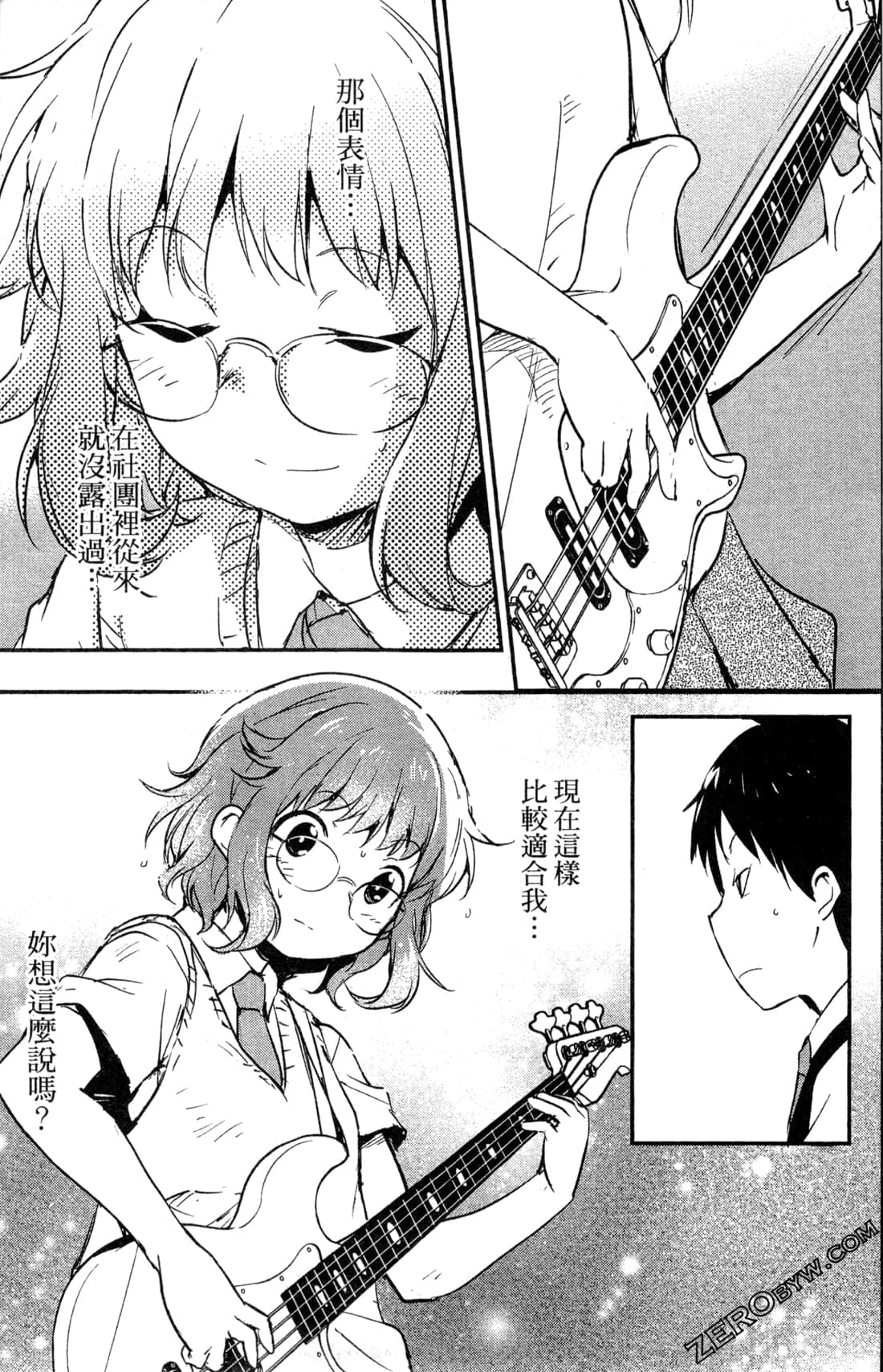 Page 95