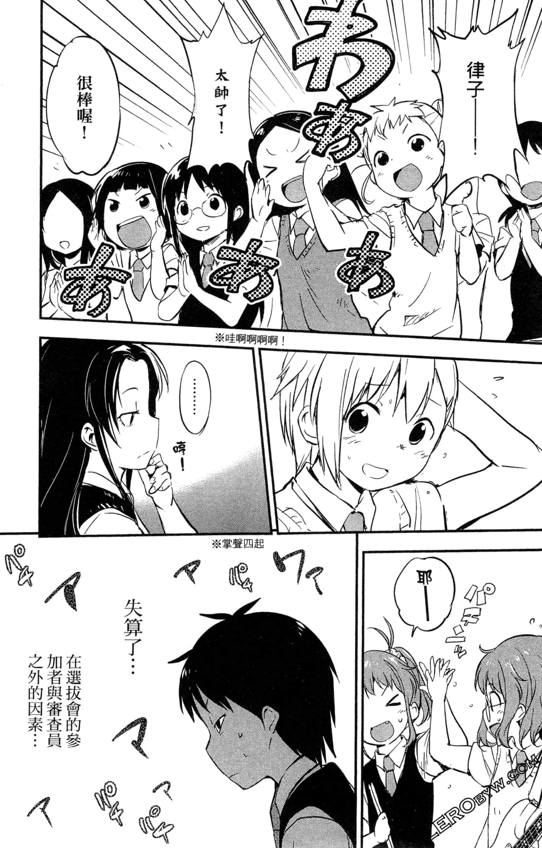 Page 101