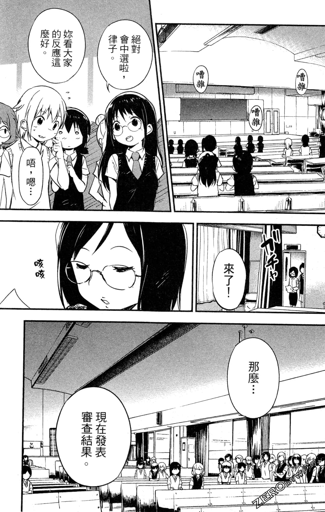 Page 103
