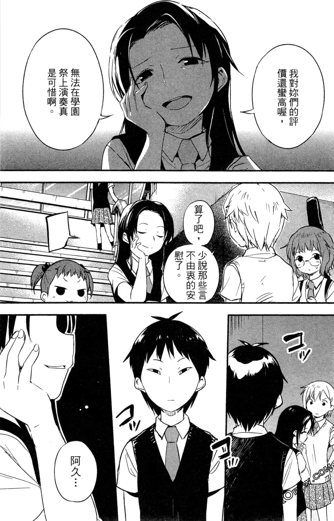 Page 110