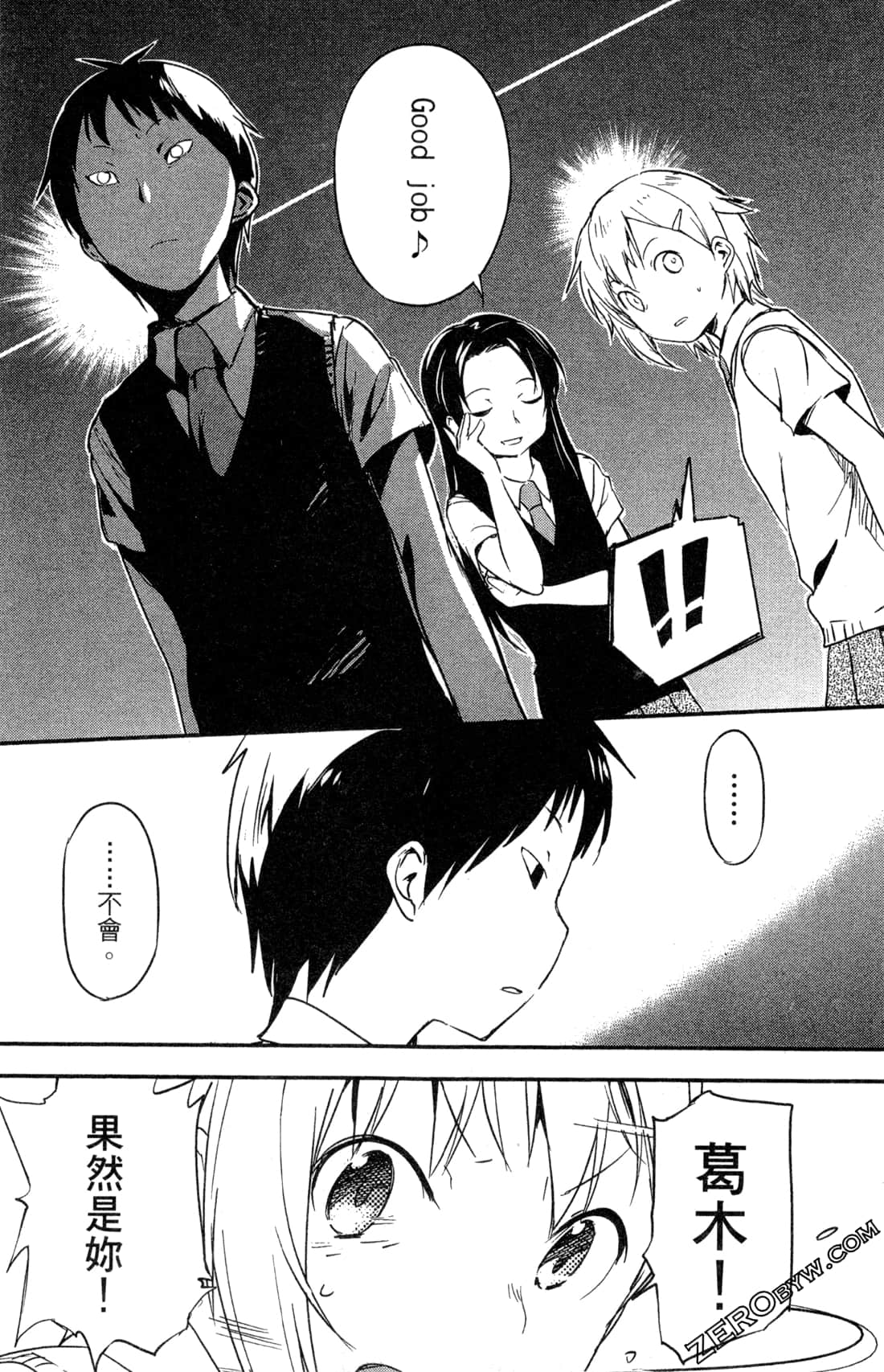 Page 111