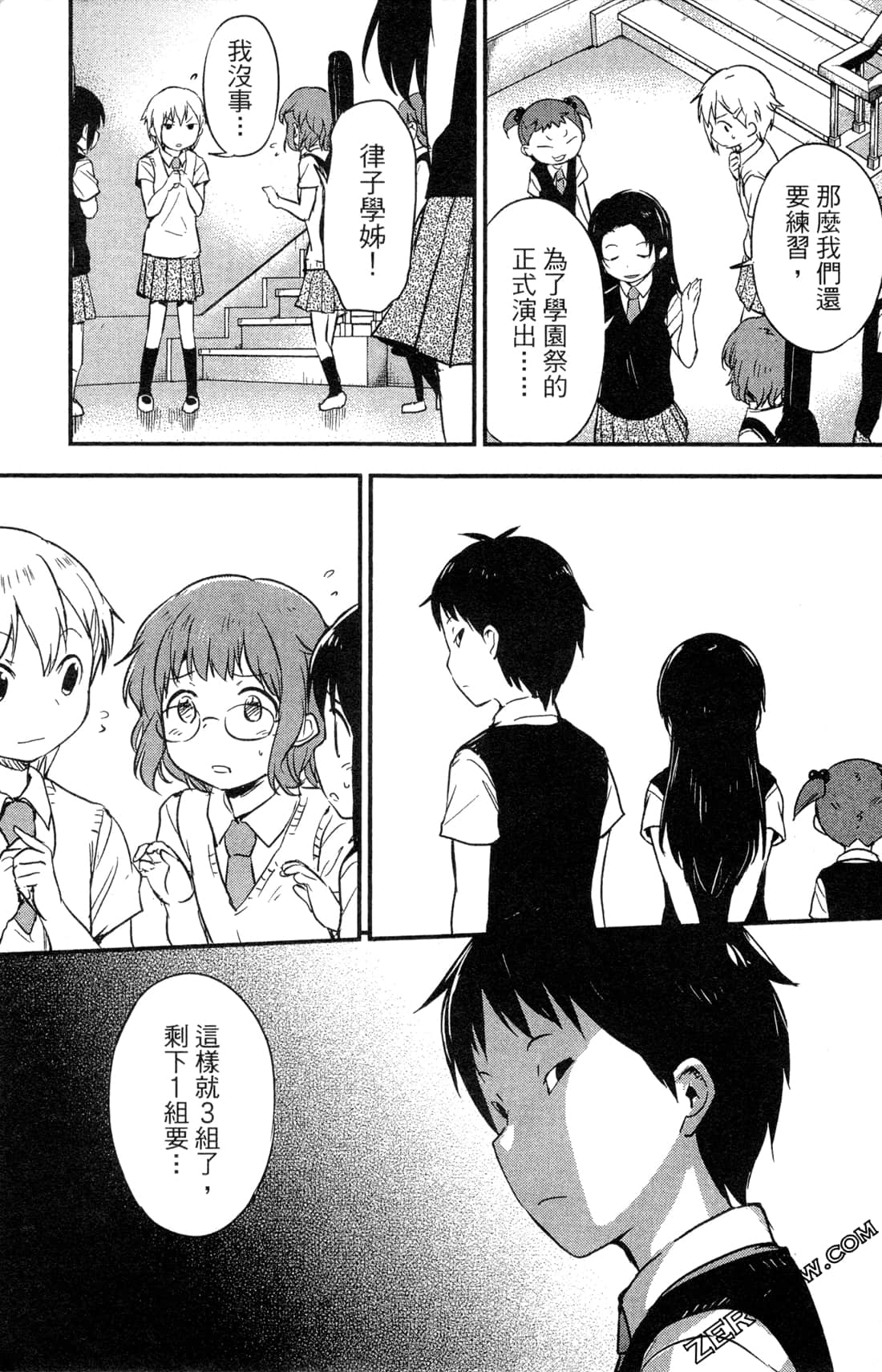 Page 113