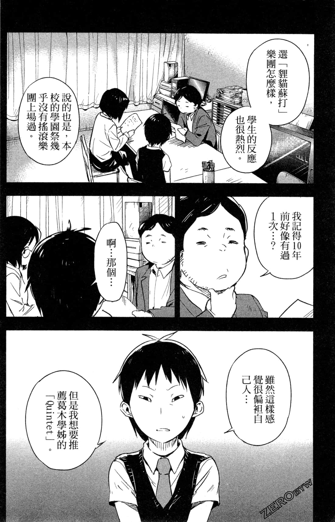 Page 114