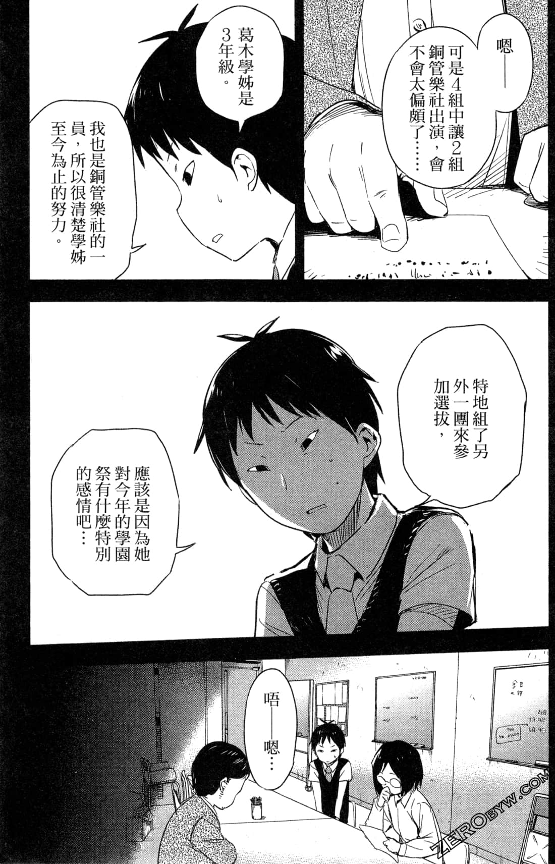 Page 115