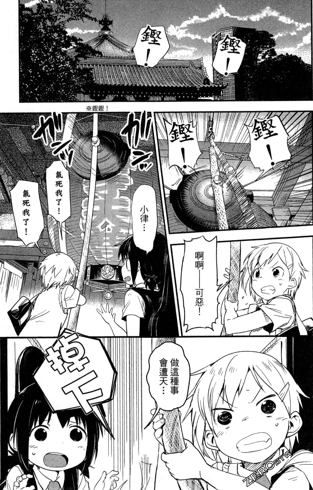 Page 119