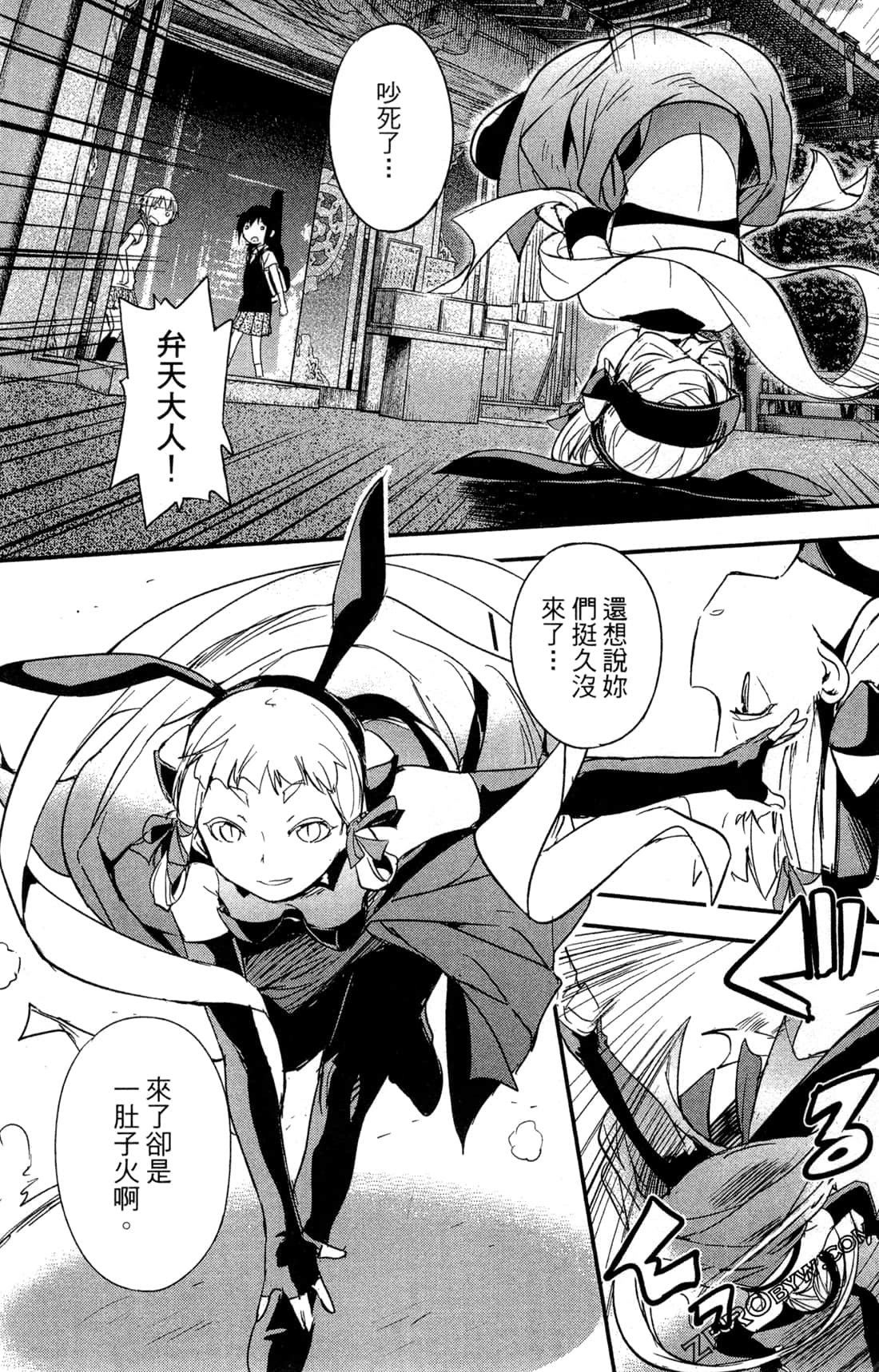 Page 120