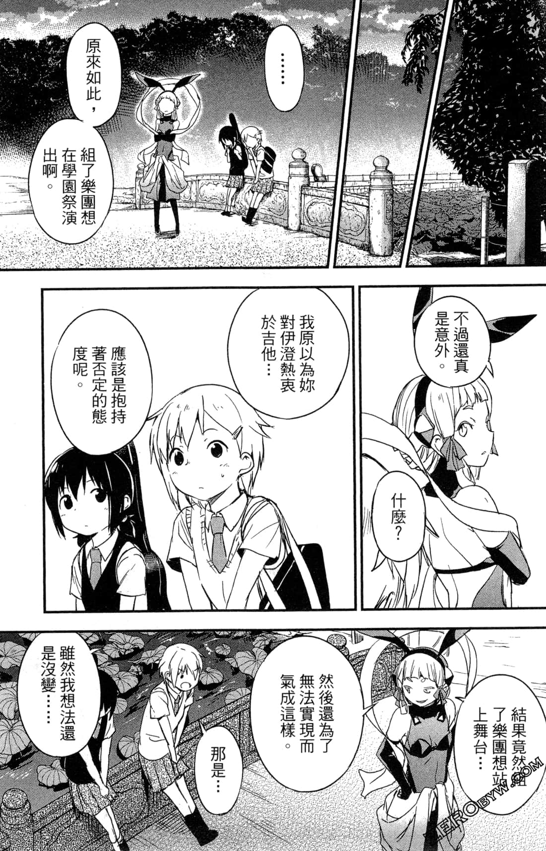 Page 121