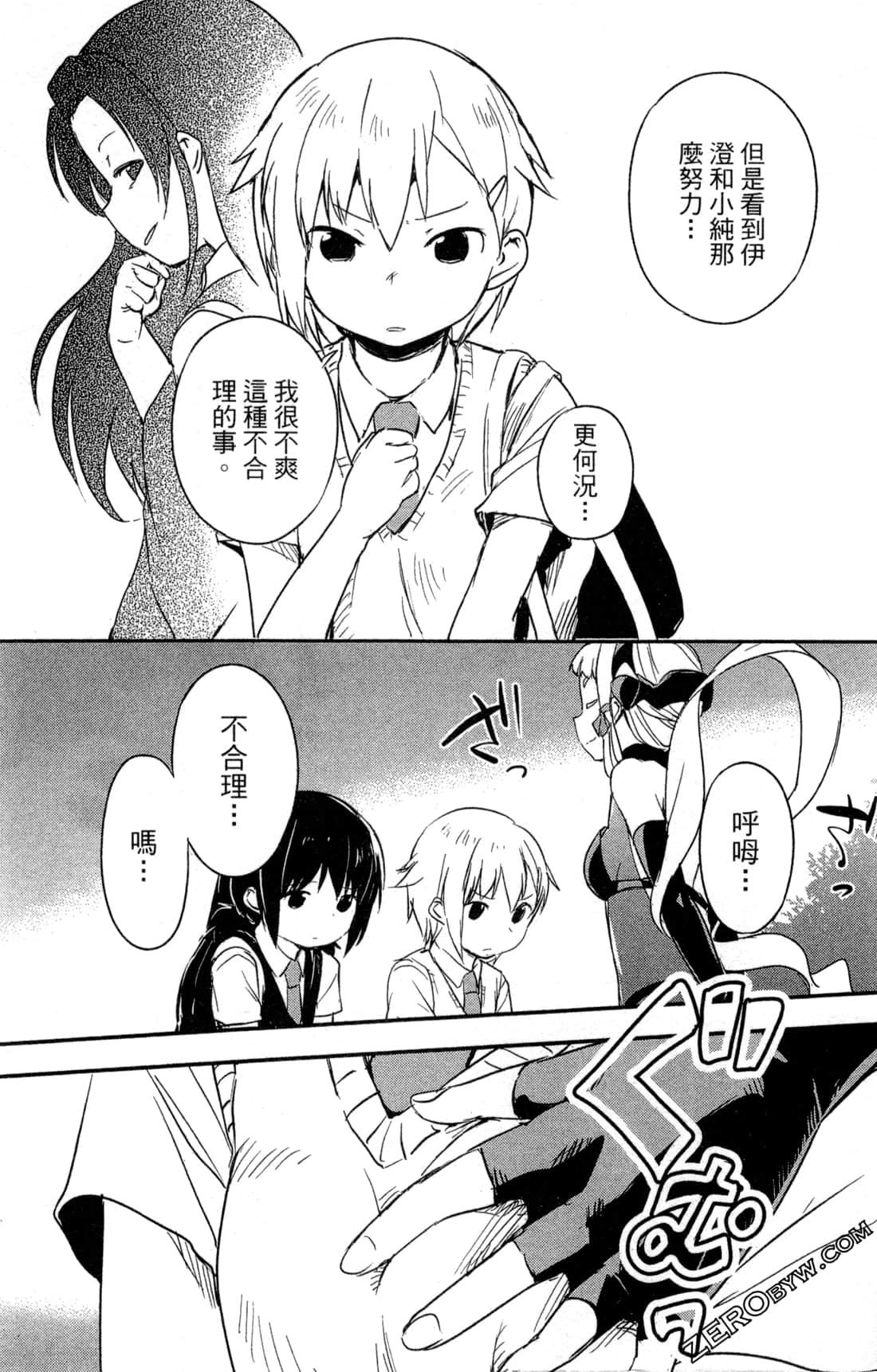 Page 122
