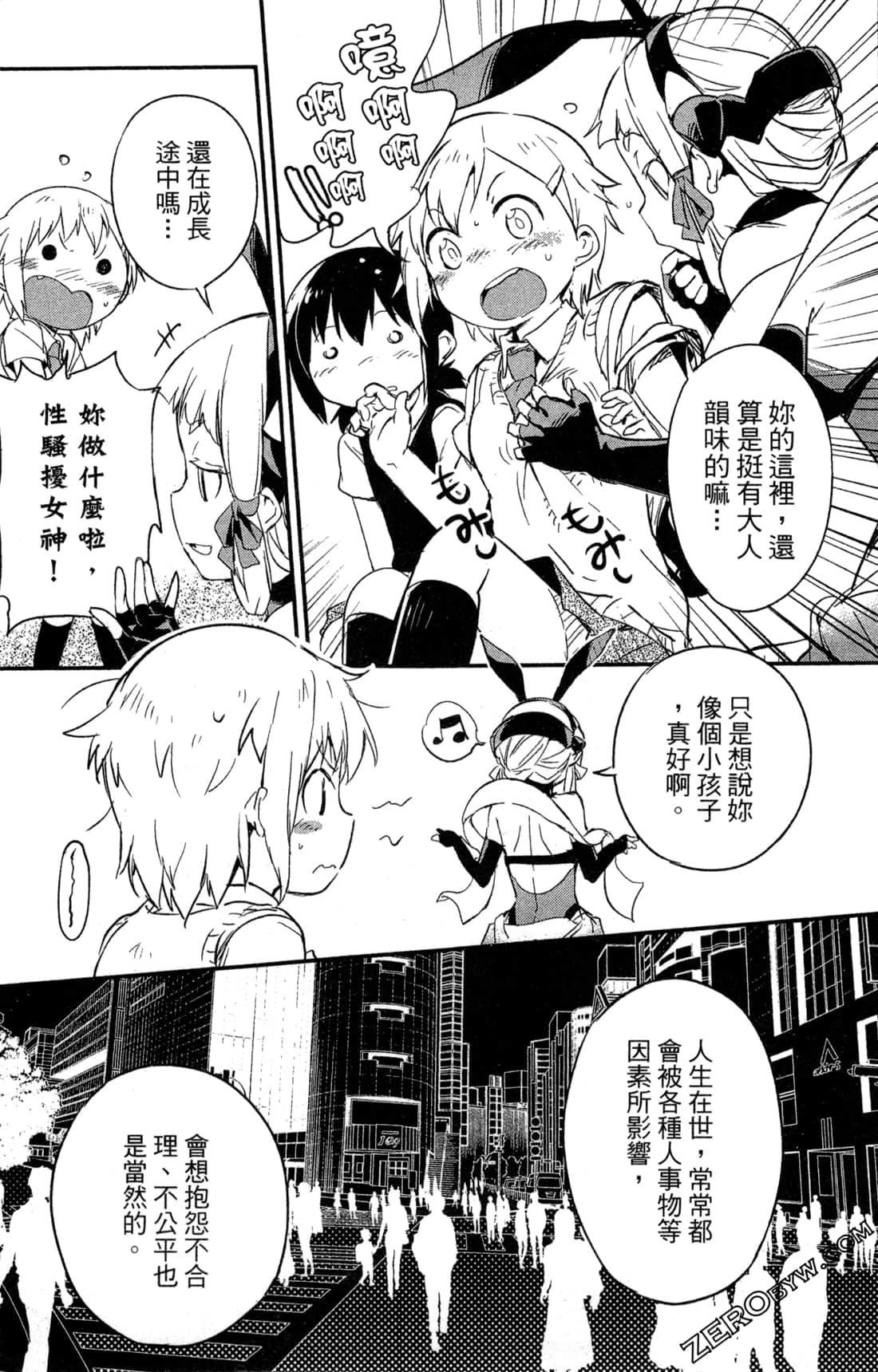 Page 123