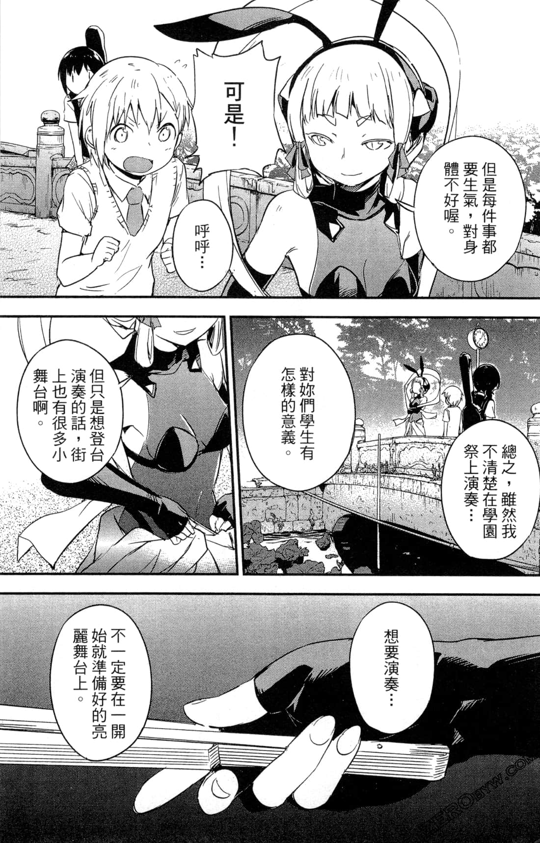 Page 124