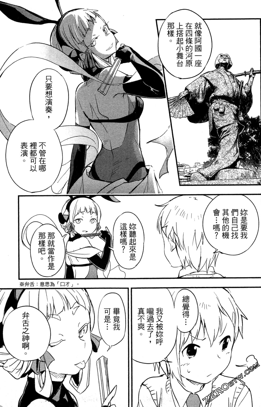 Page 125