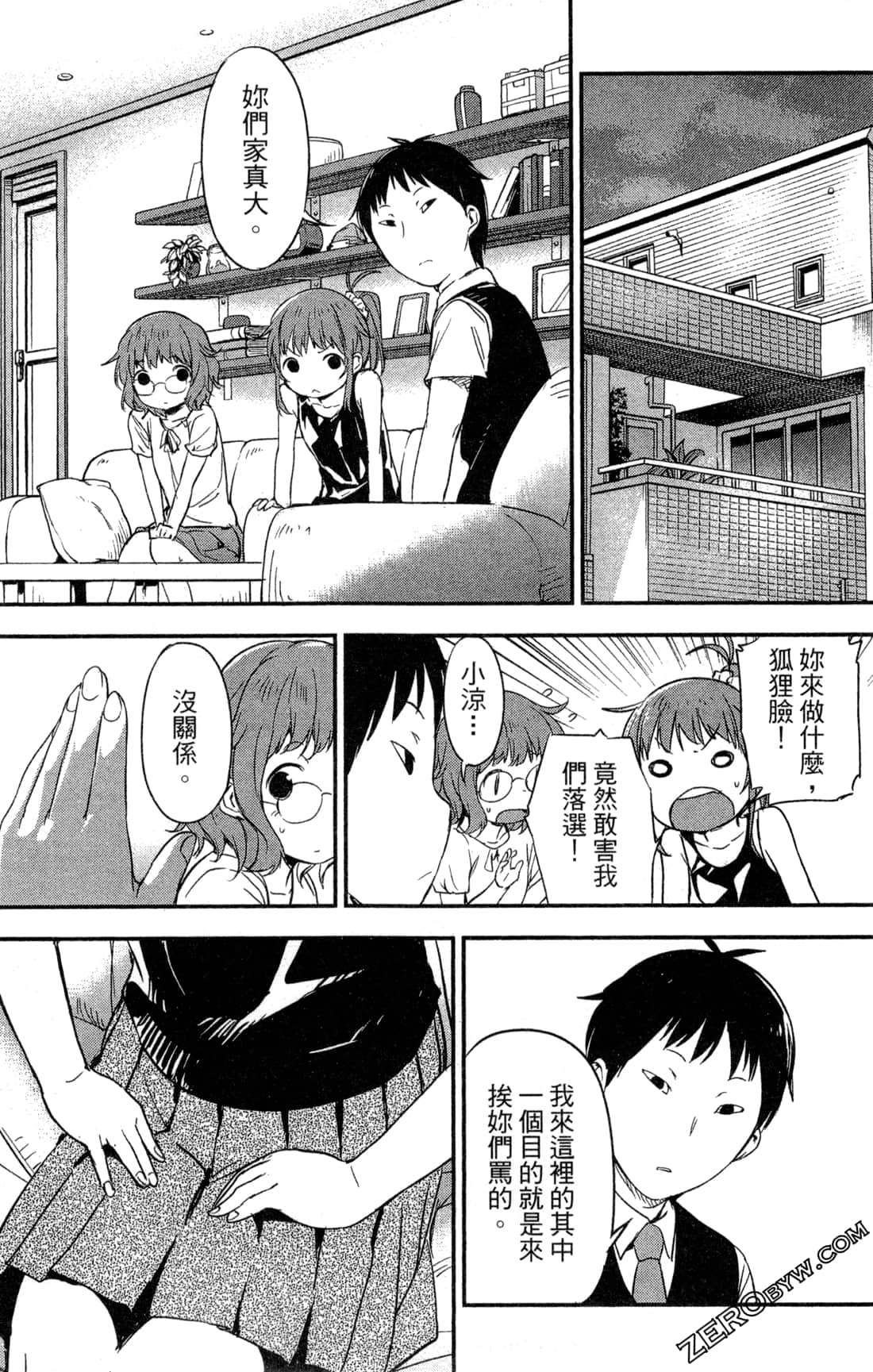 Page 127