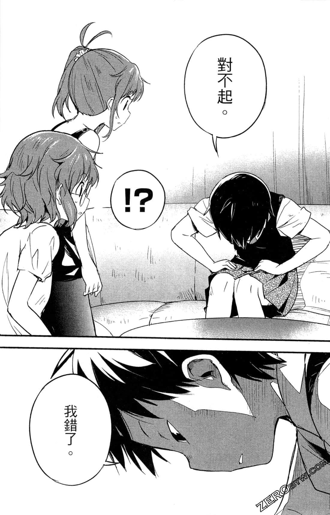 Page 128