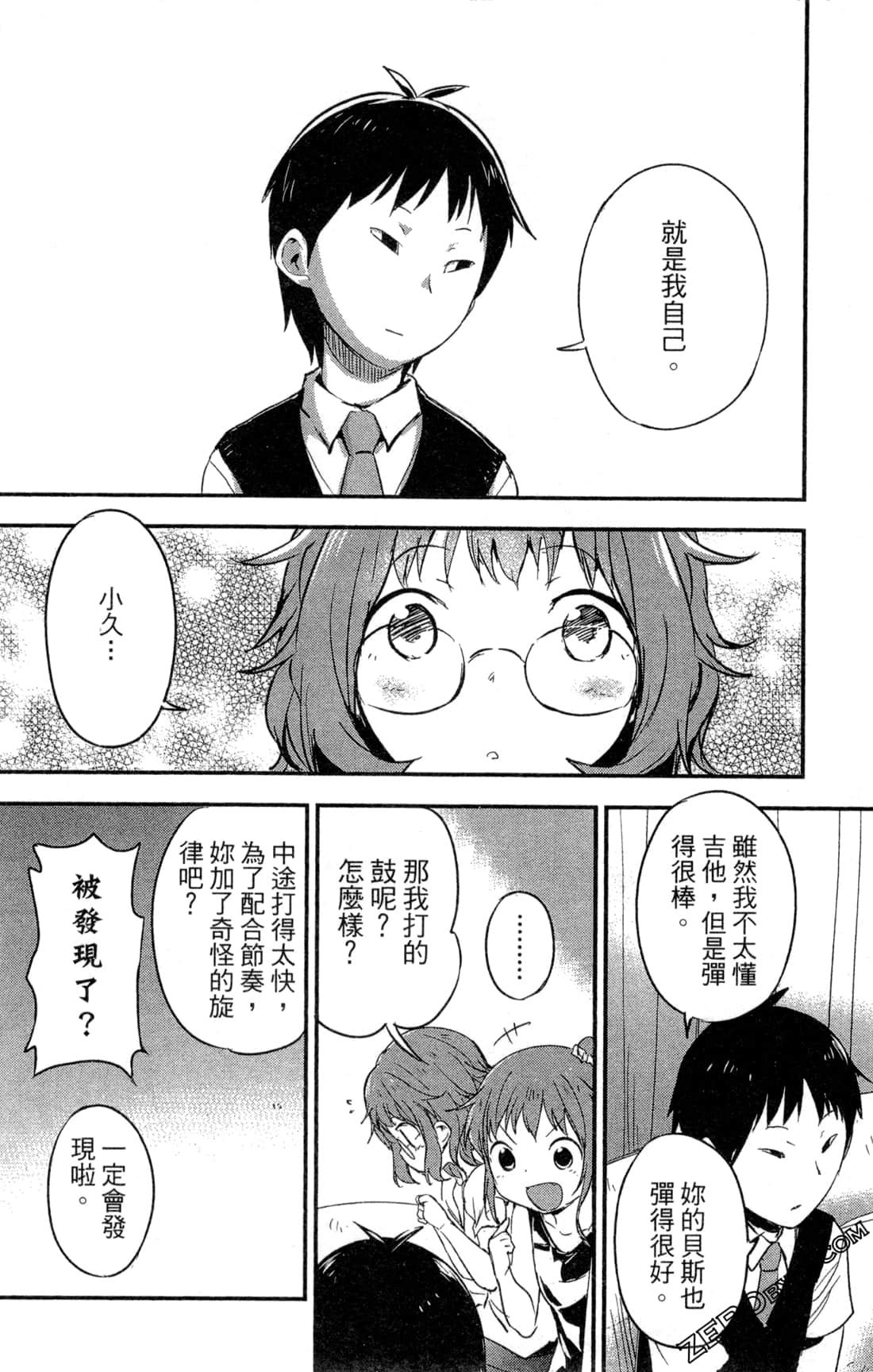 Page 130