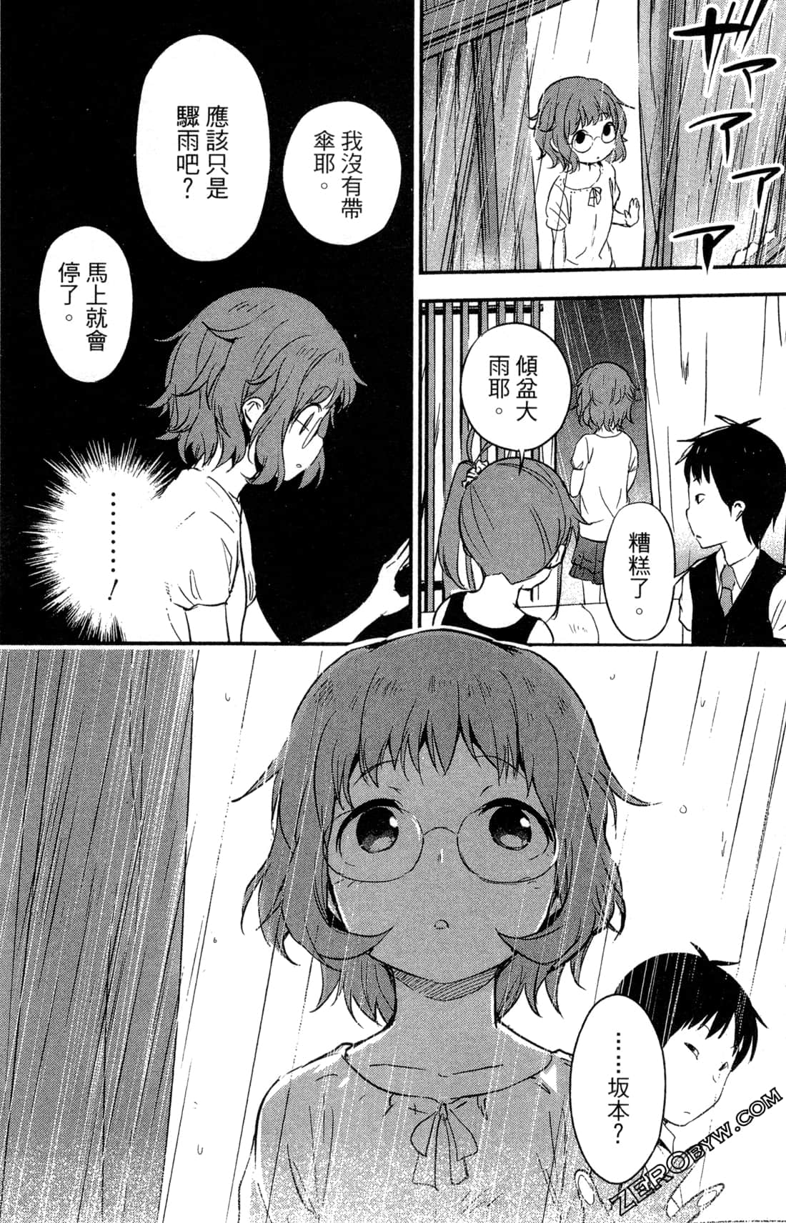 Page 132