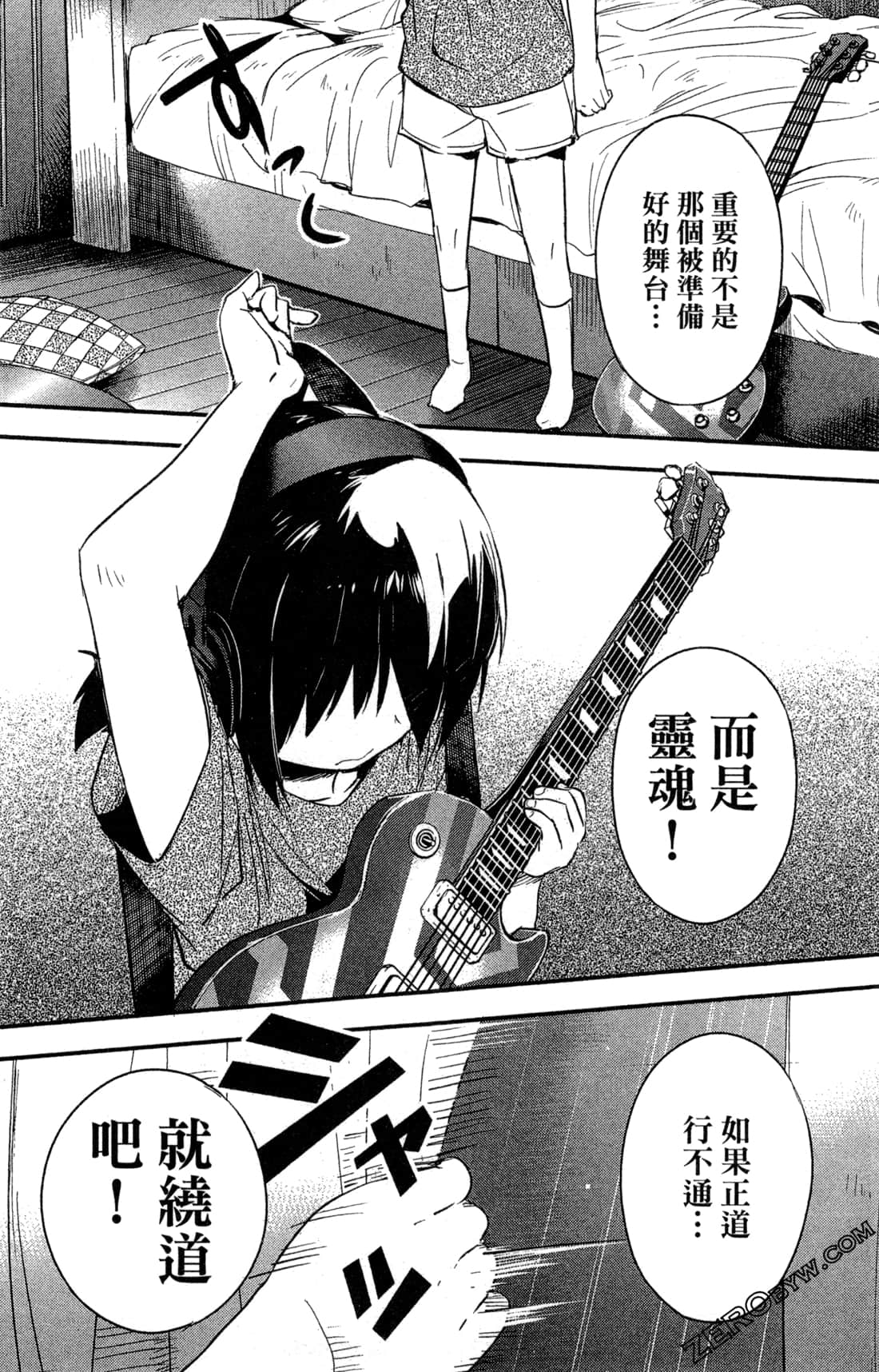 Page 139