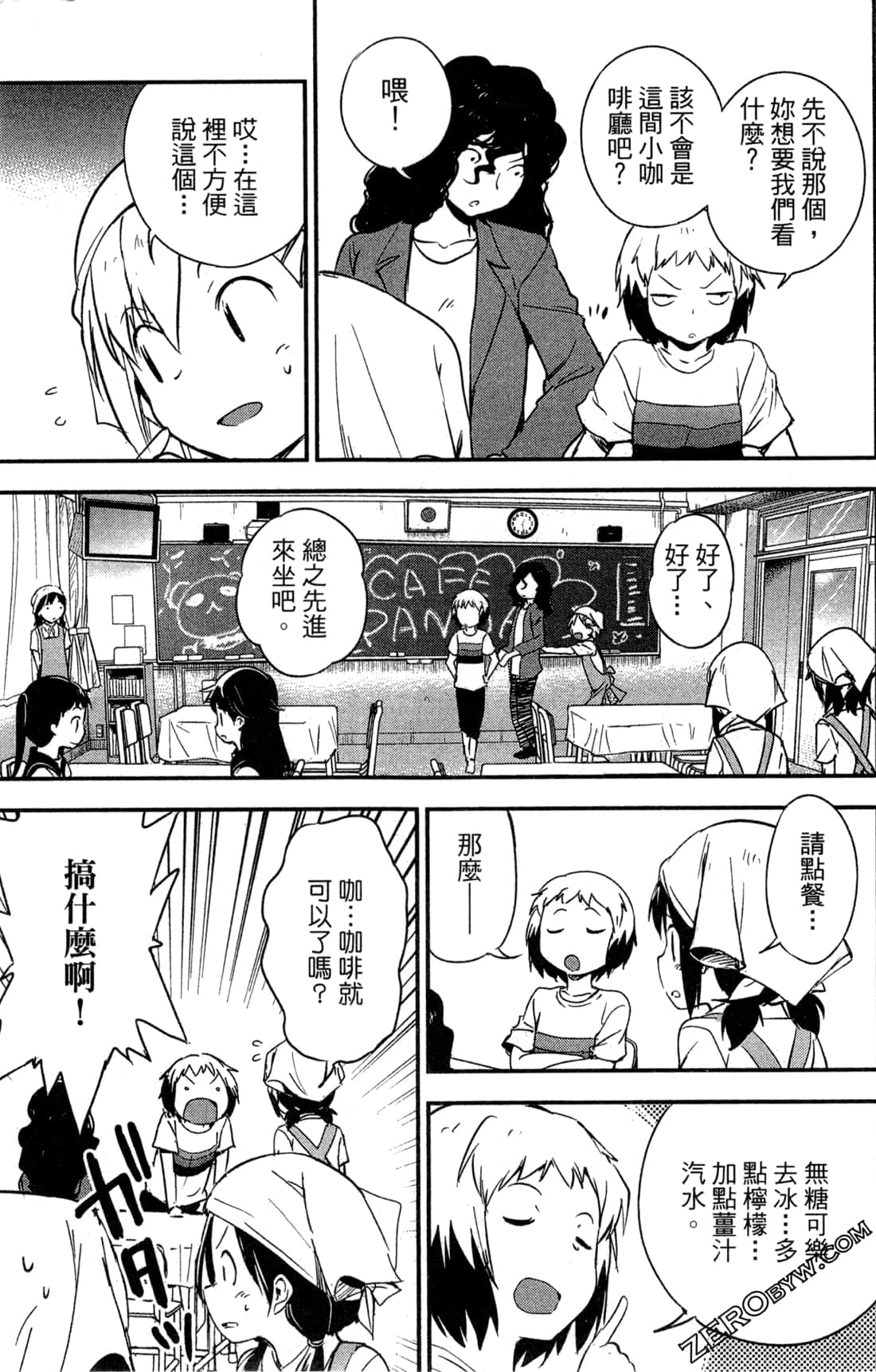 Page 147