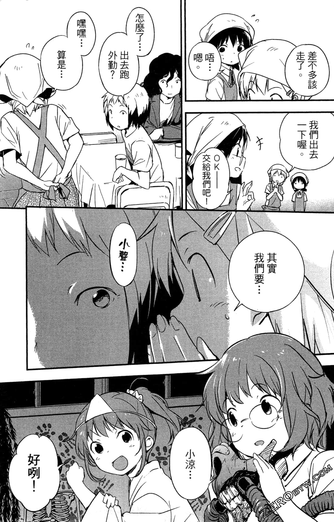 Page 149
