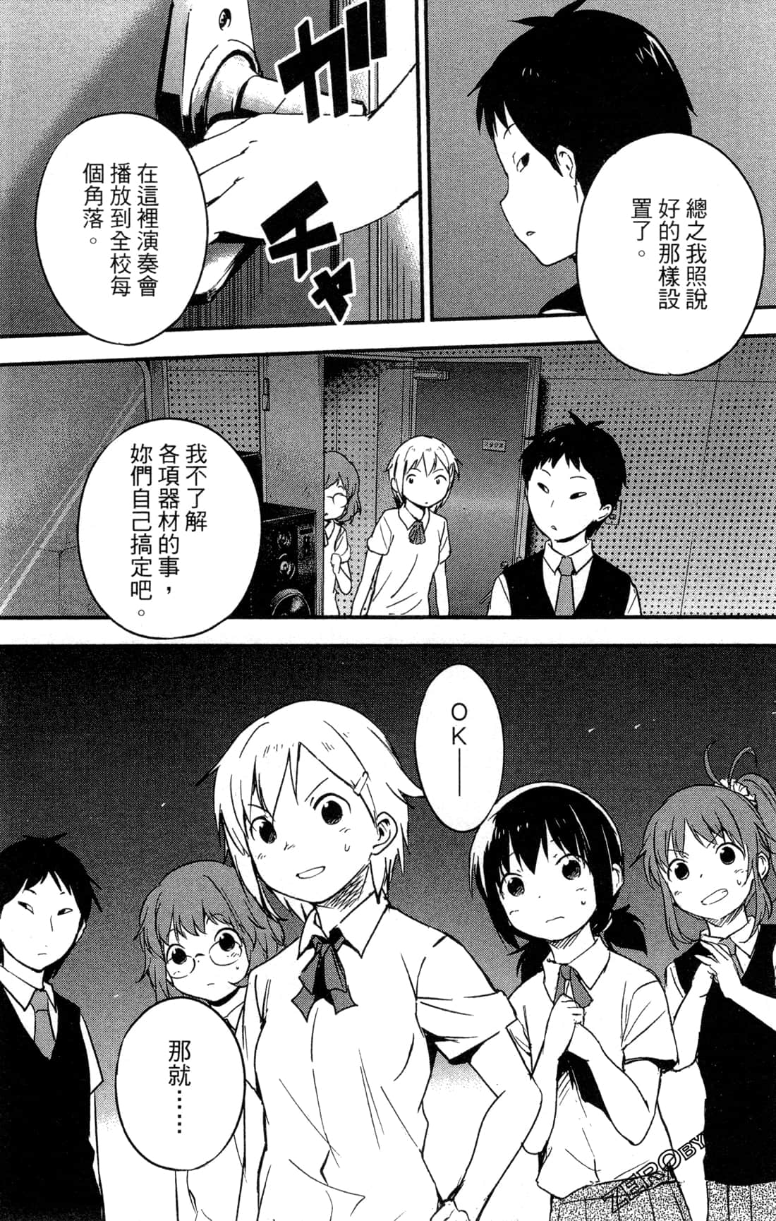 Page 152